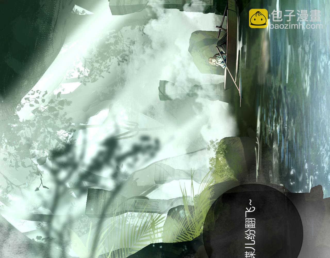 第二十四话(1/3)-第23话