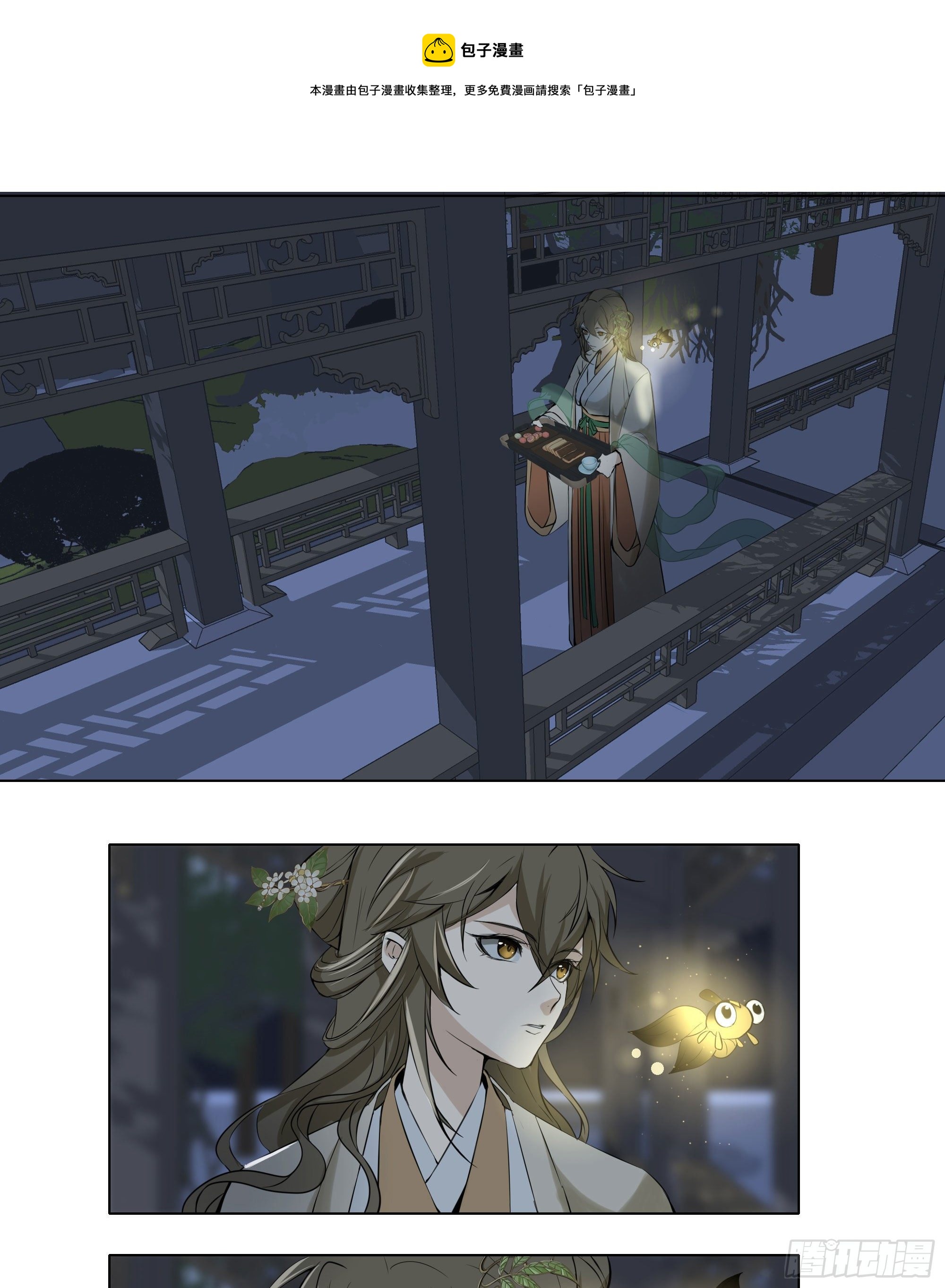 第二十二话(1/2)-第43话