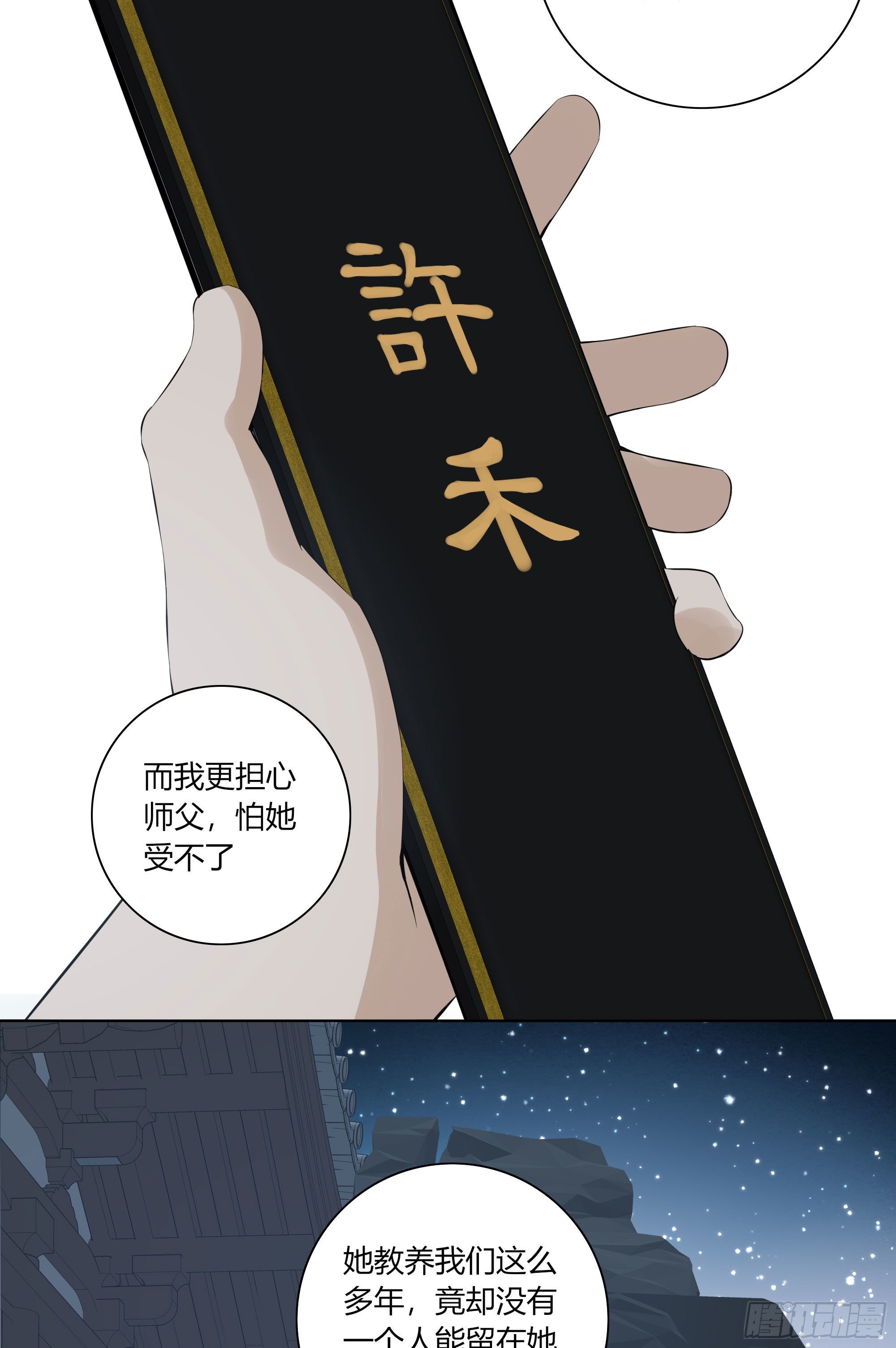 第二十二话(1/2)-第43话