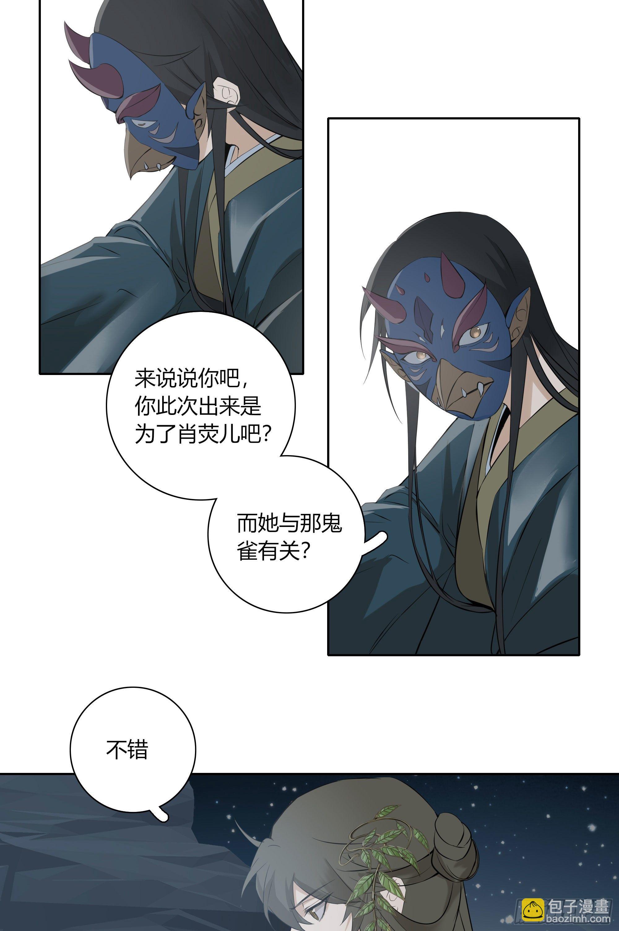 第二十二话(1/2)-第43话