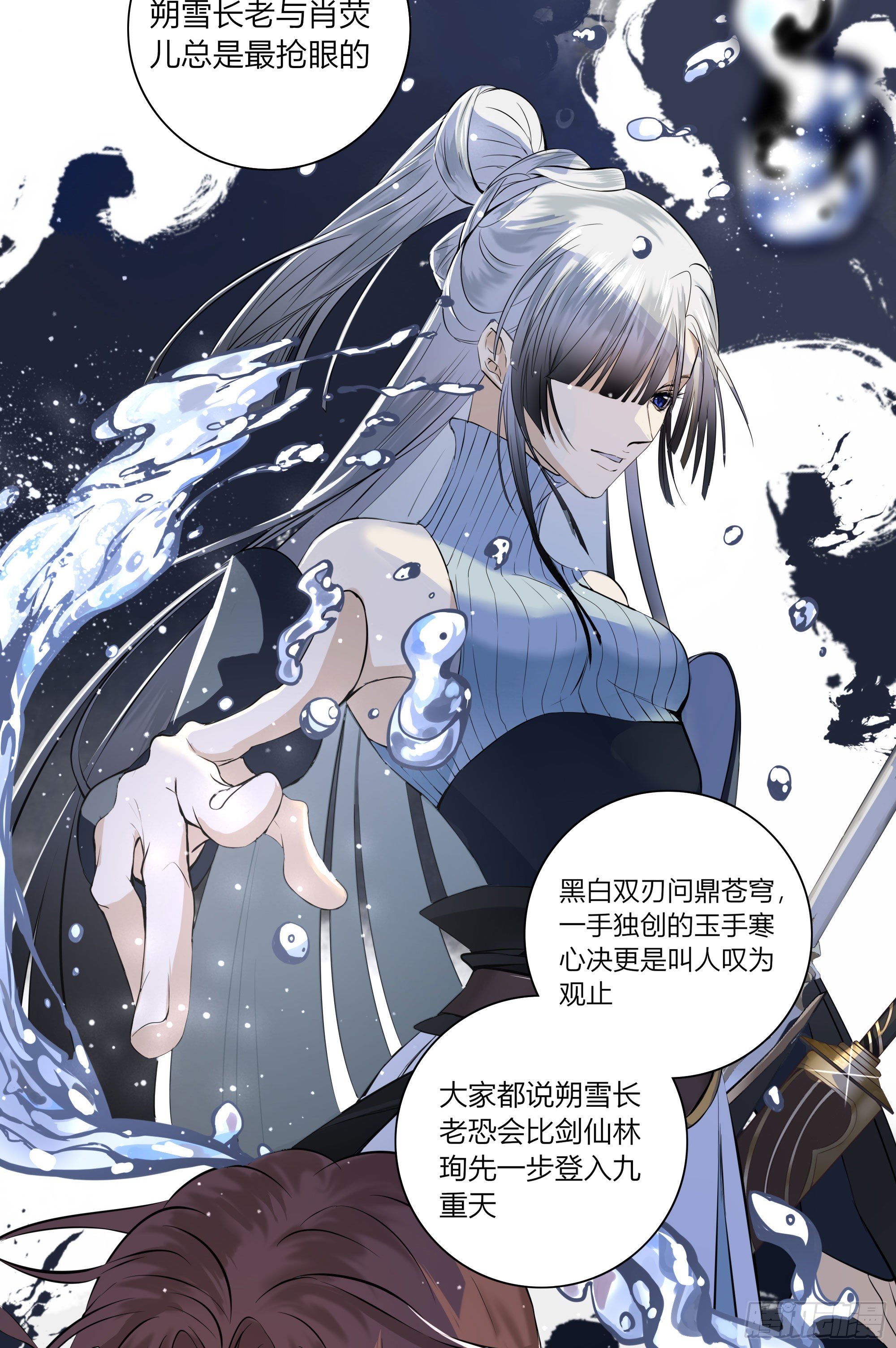 第二十二话(1/2)-第43话