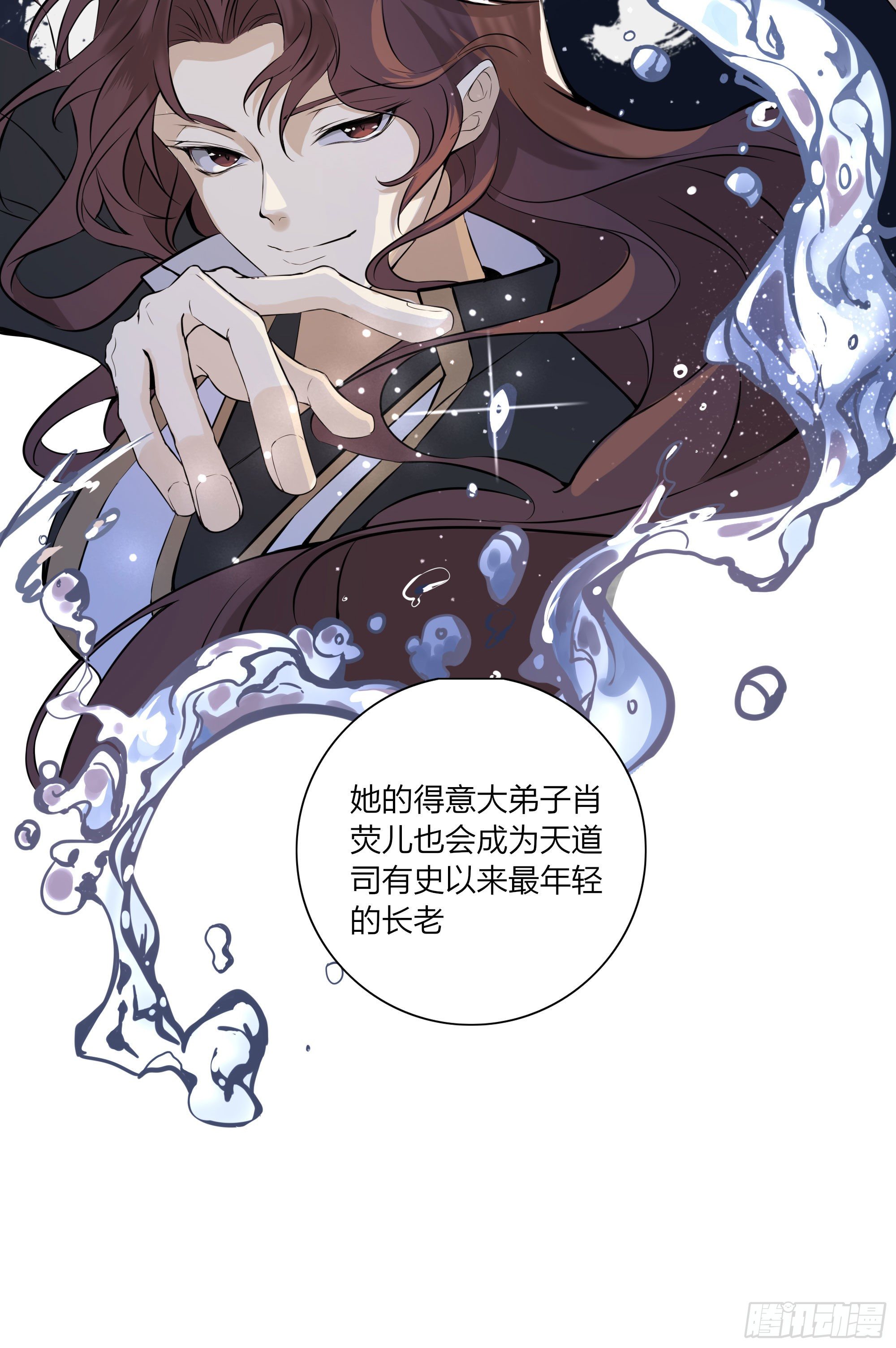 第二十二话(1/2)-第43话