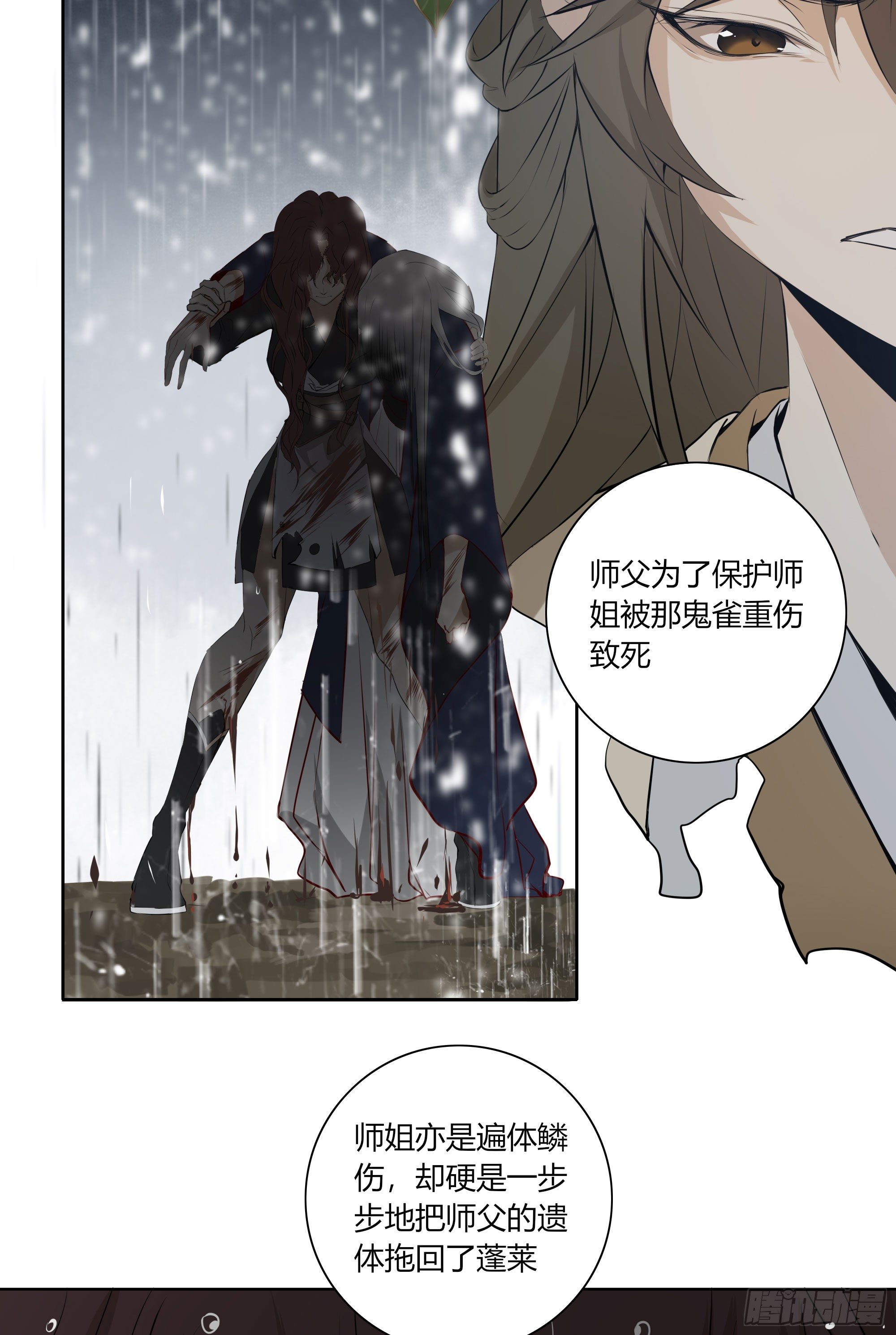 第二十二话(1/2)-第43话