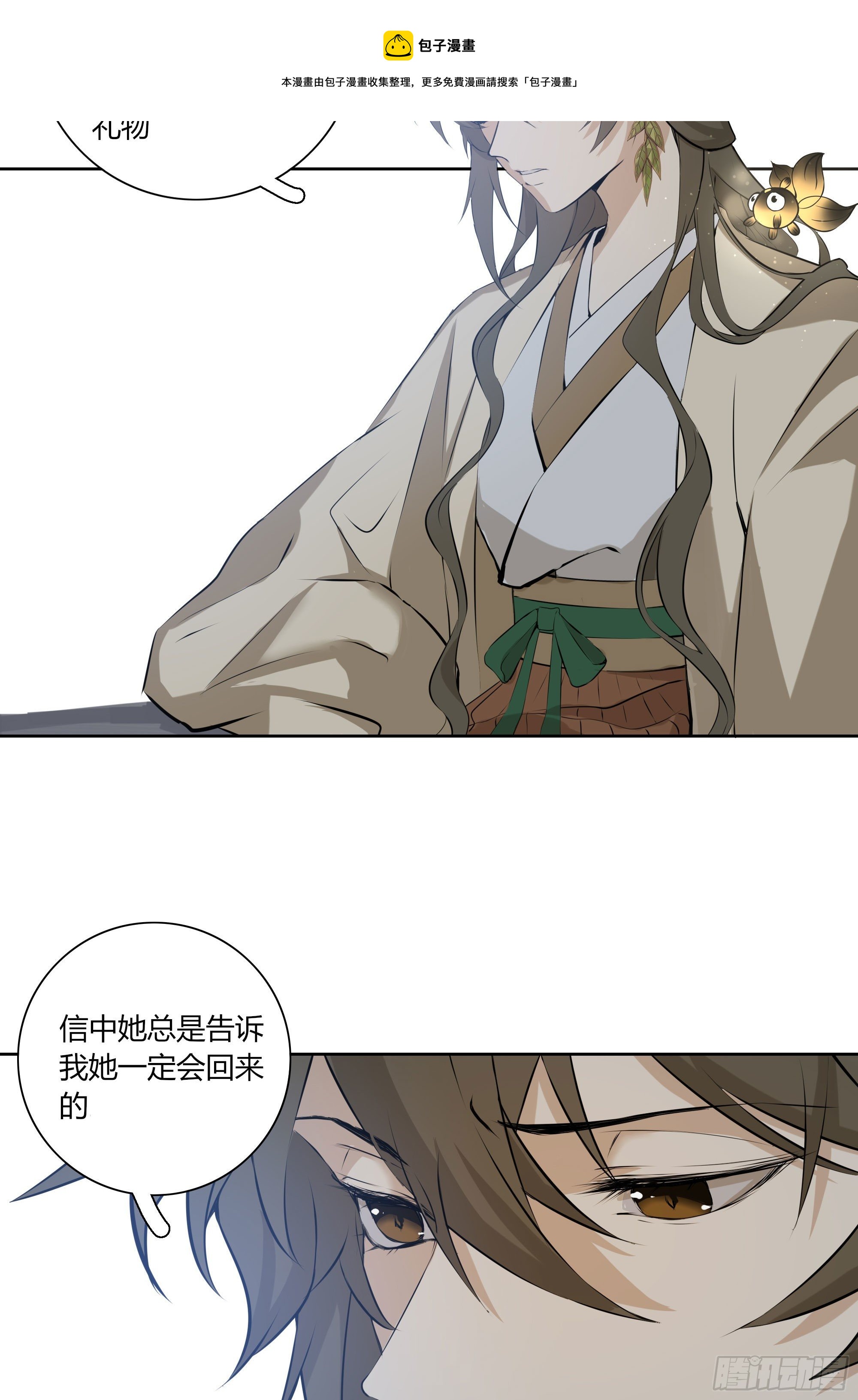 第二十二话(1/2)-第43话