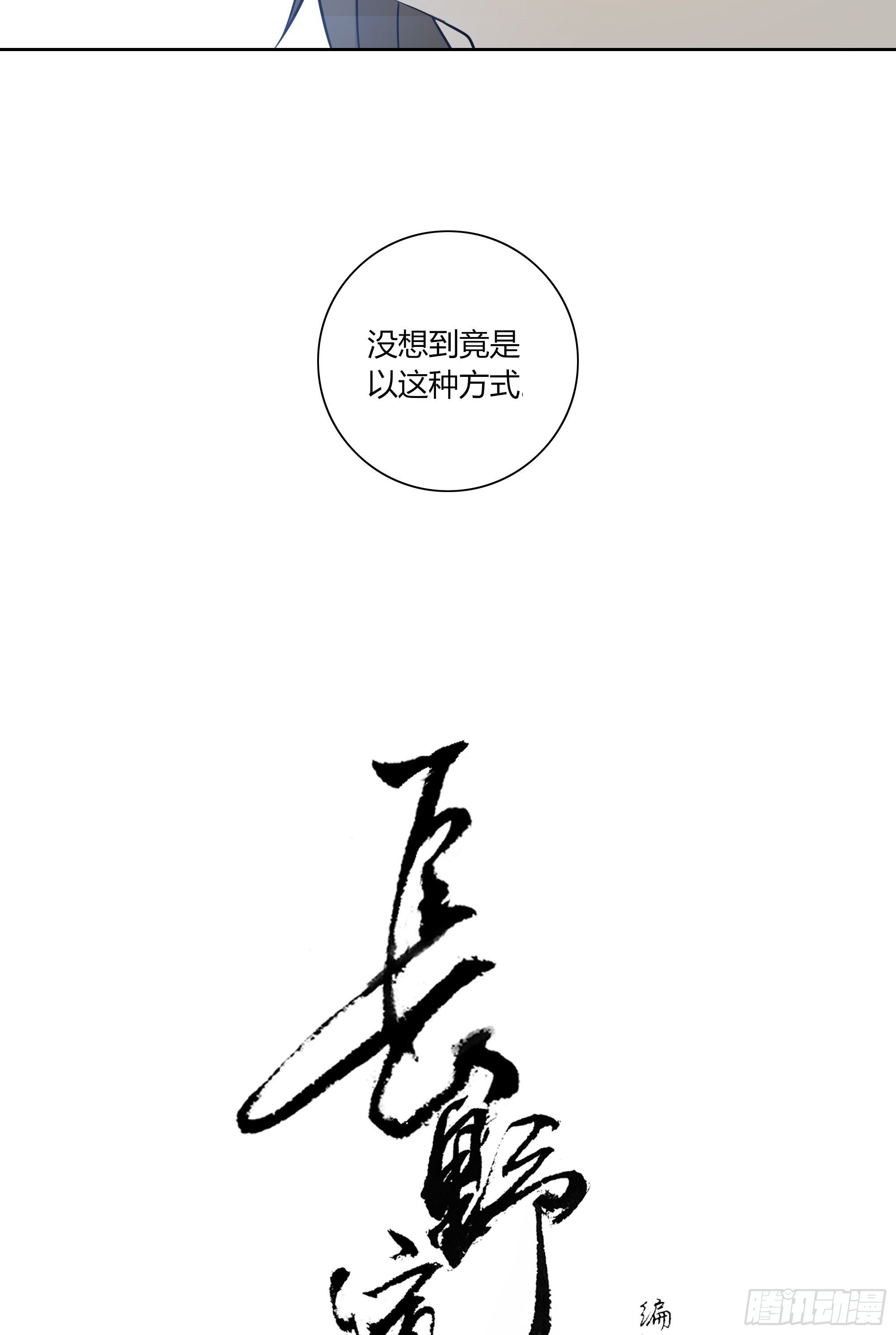 第二十二话(1/2)-第43话