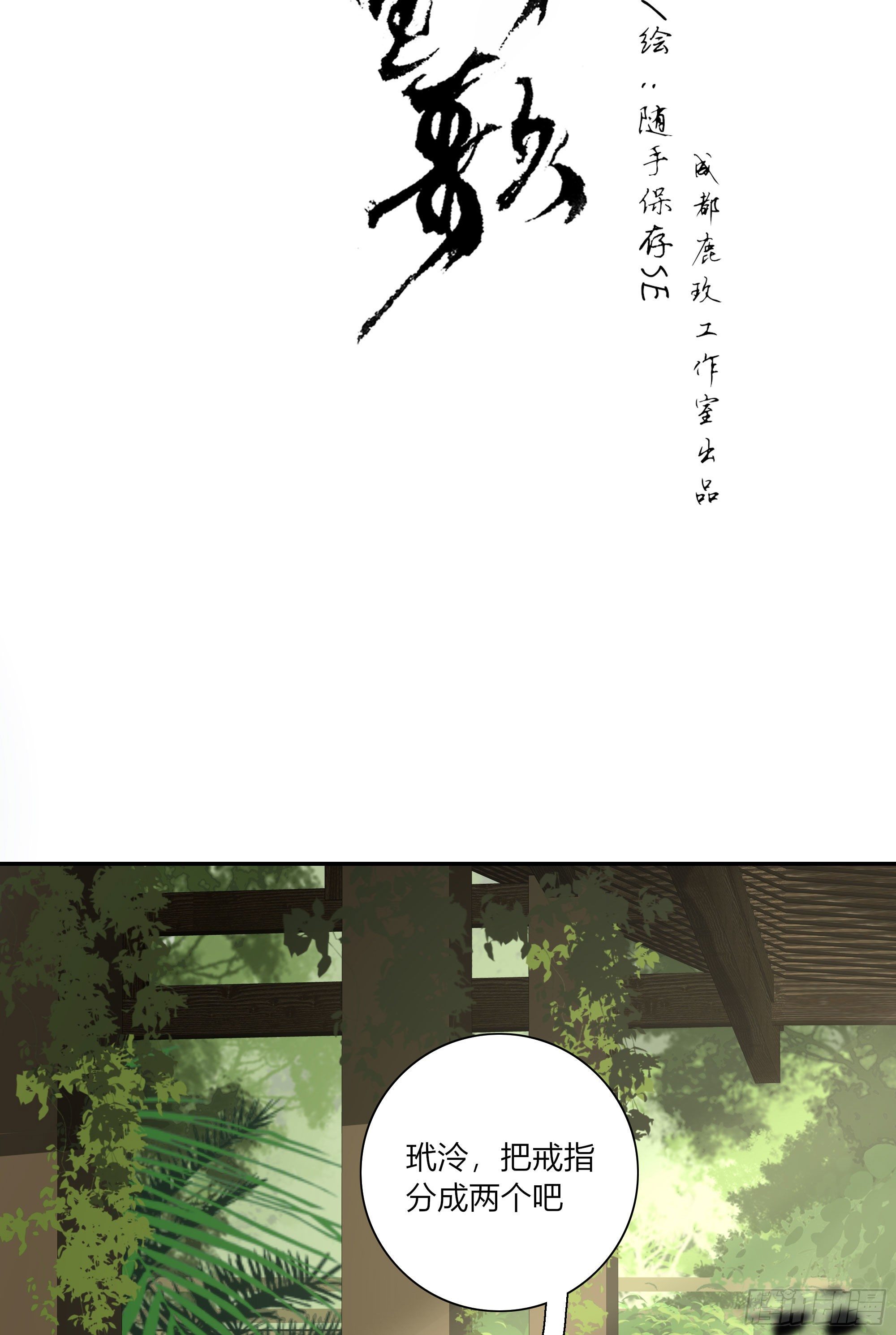 第二十二话(1/2)-第43话