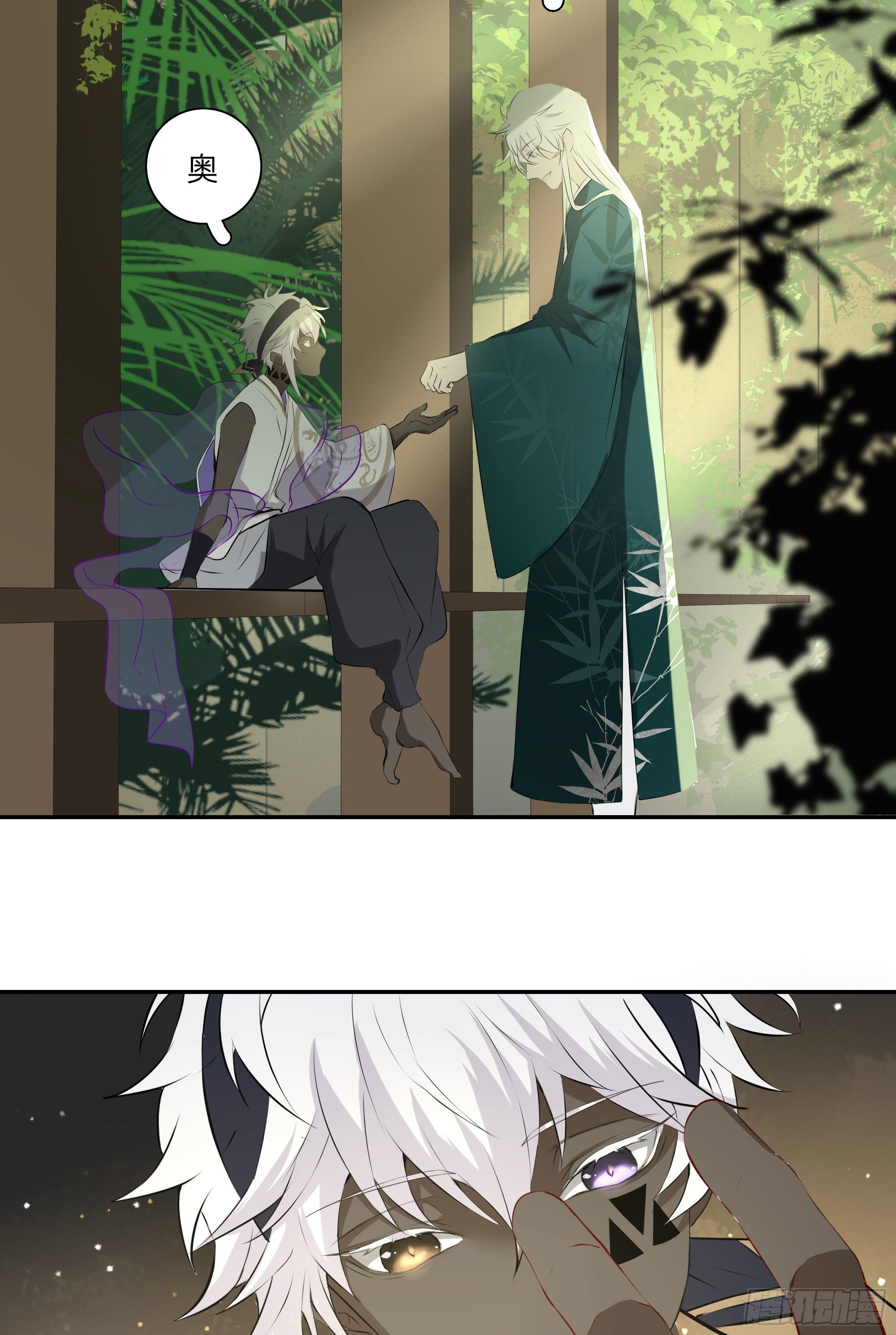 第二十二话(1/2)-第43话