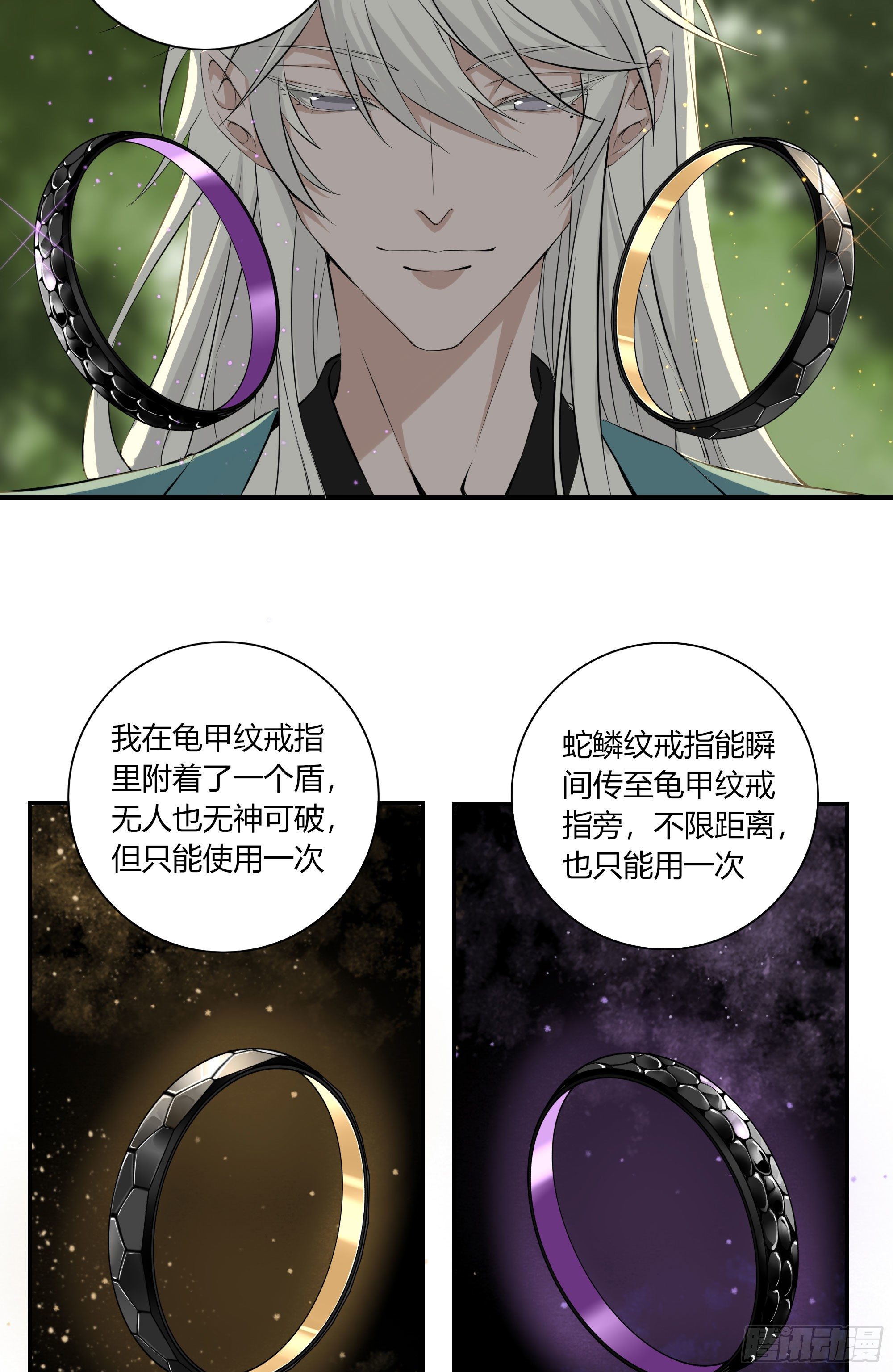 第二十二话(1/2)-第43话