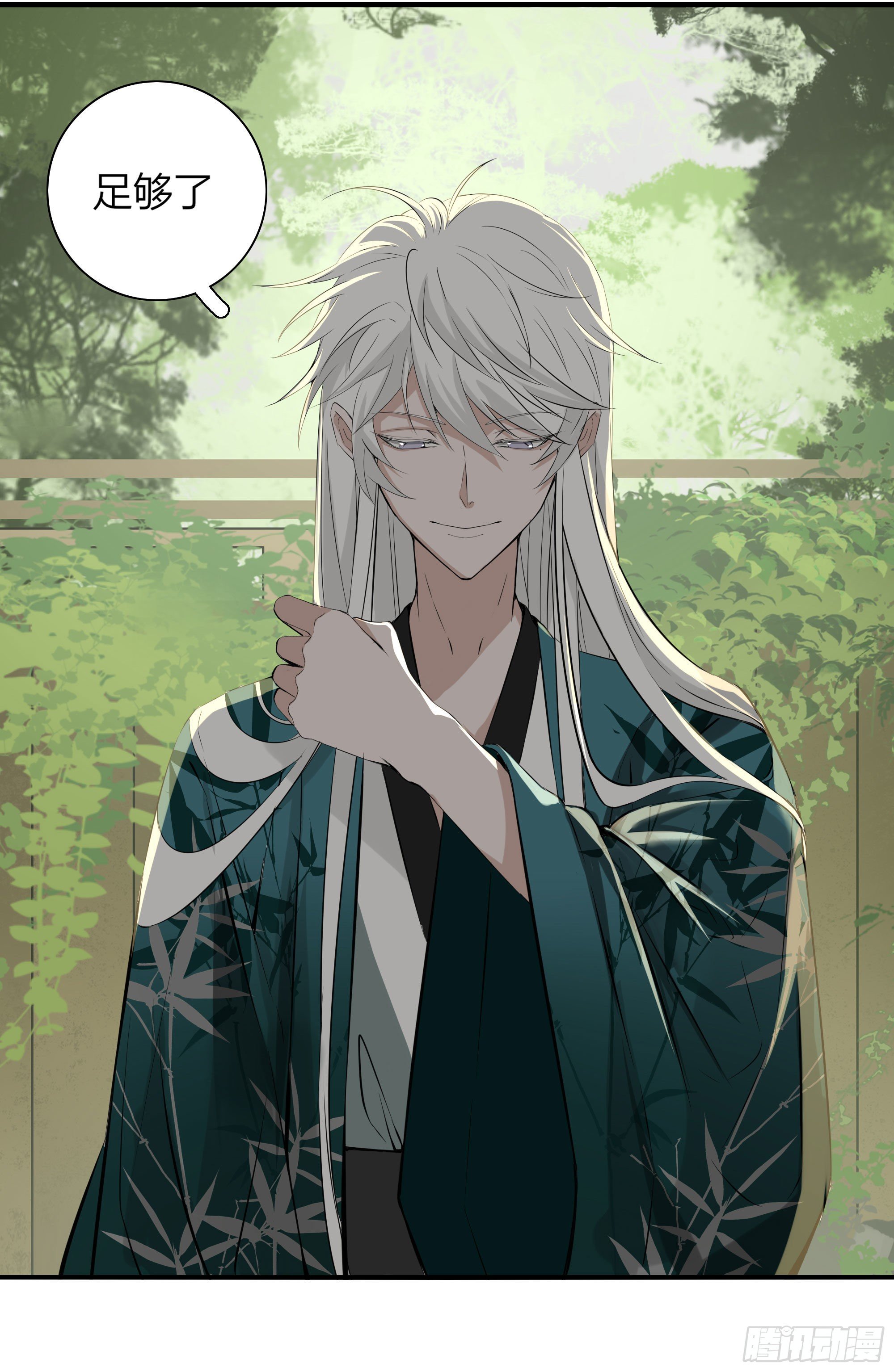 第二十二话(1/2)-第43话