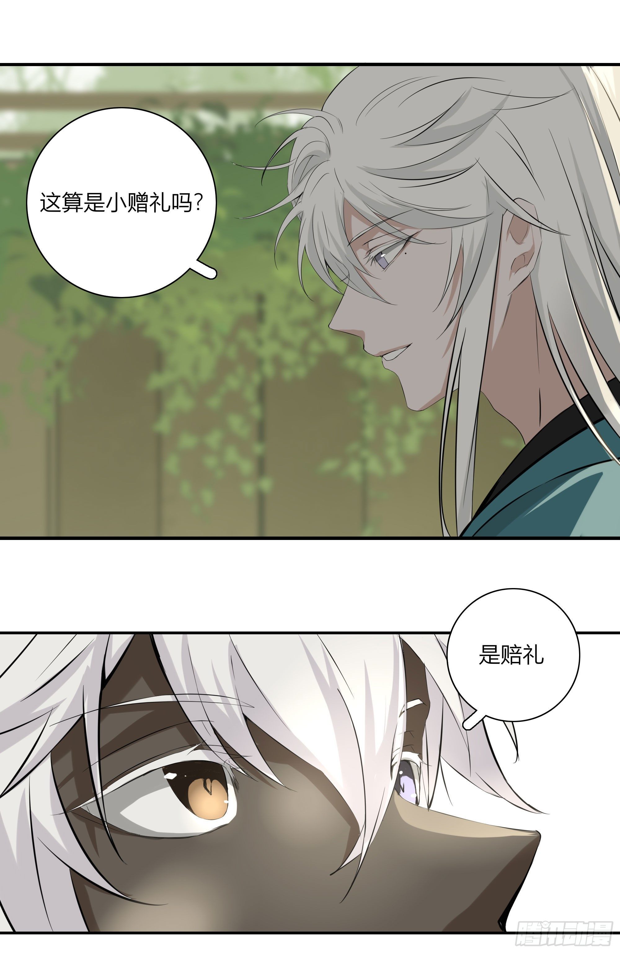 第二十二话(1/2)-第43话