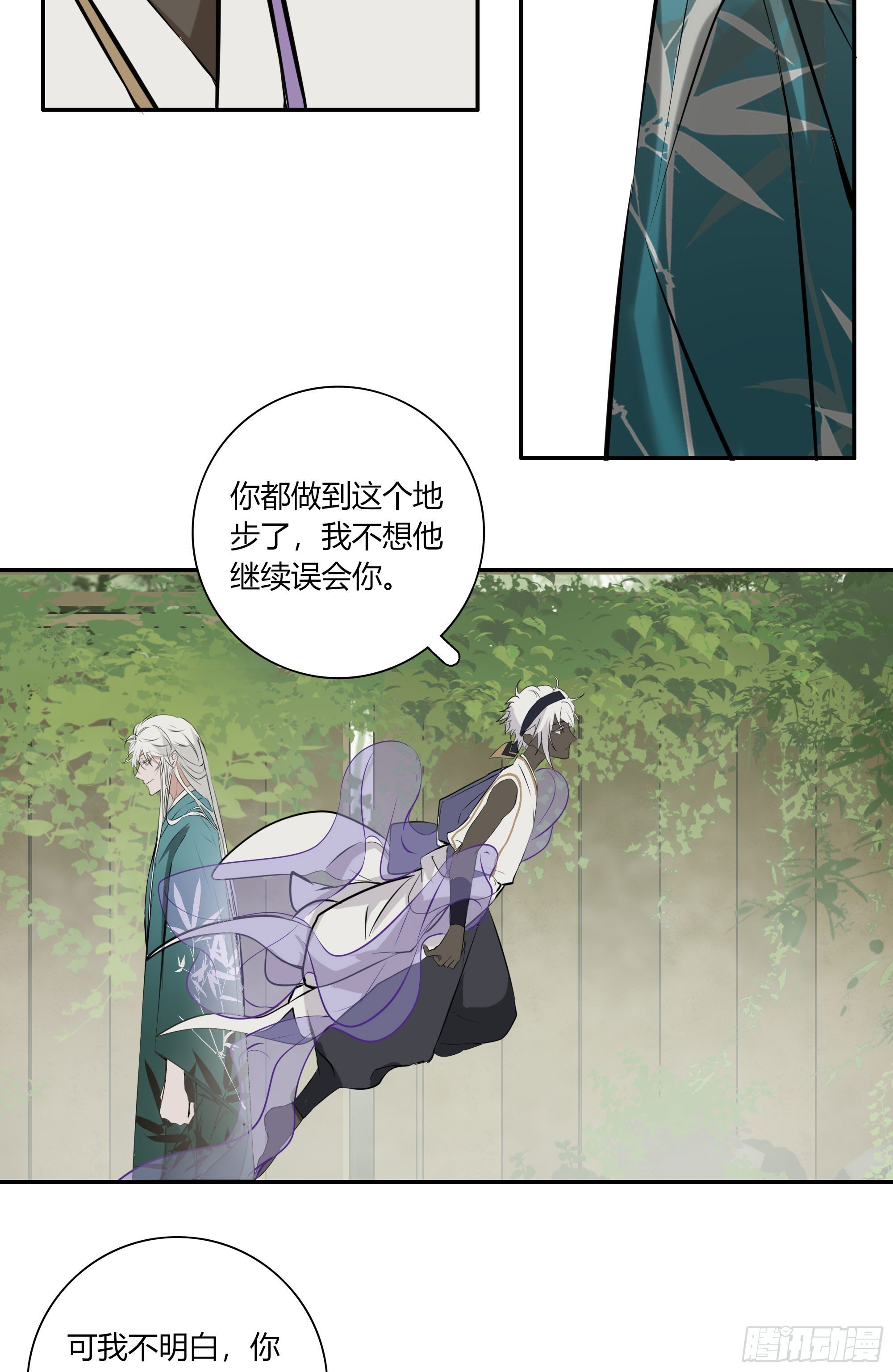 第二十二话(1/2)-第43话