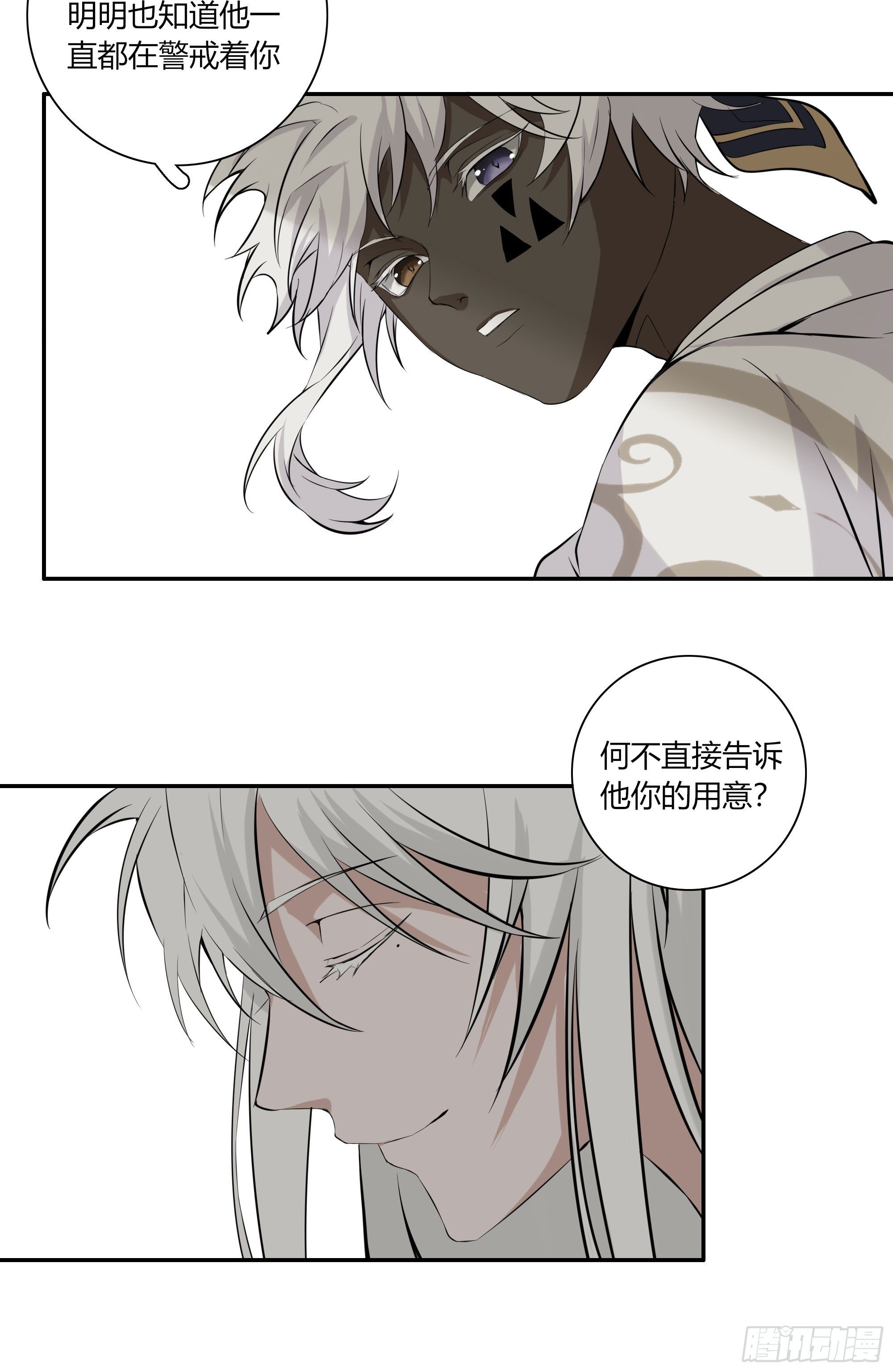 第二十二话(1/2)-第43话