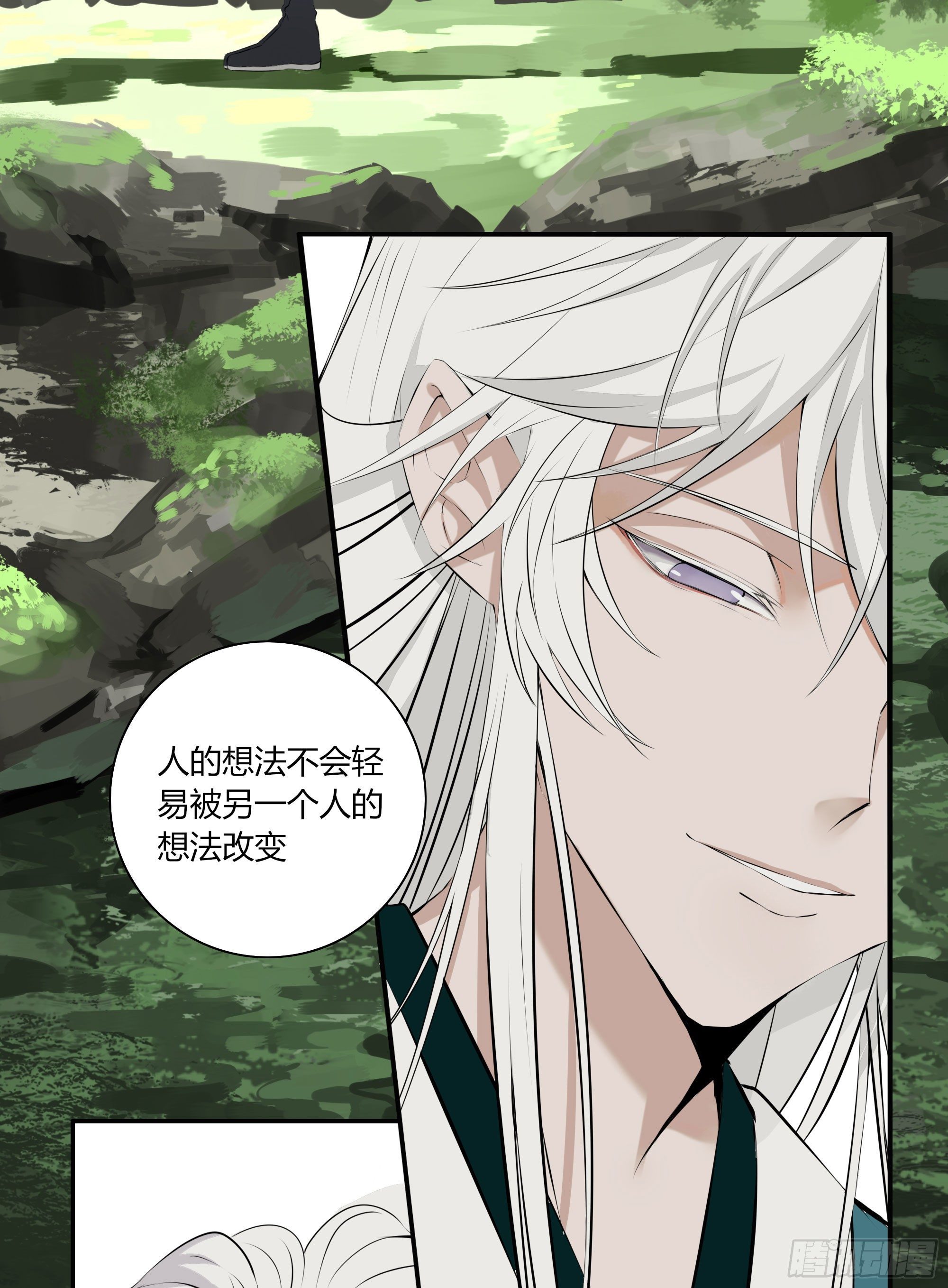 第二十二话(1/2)-第43话