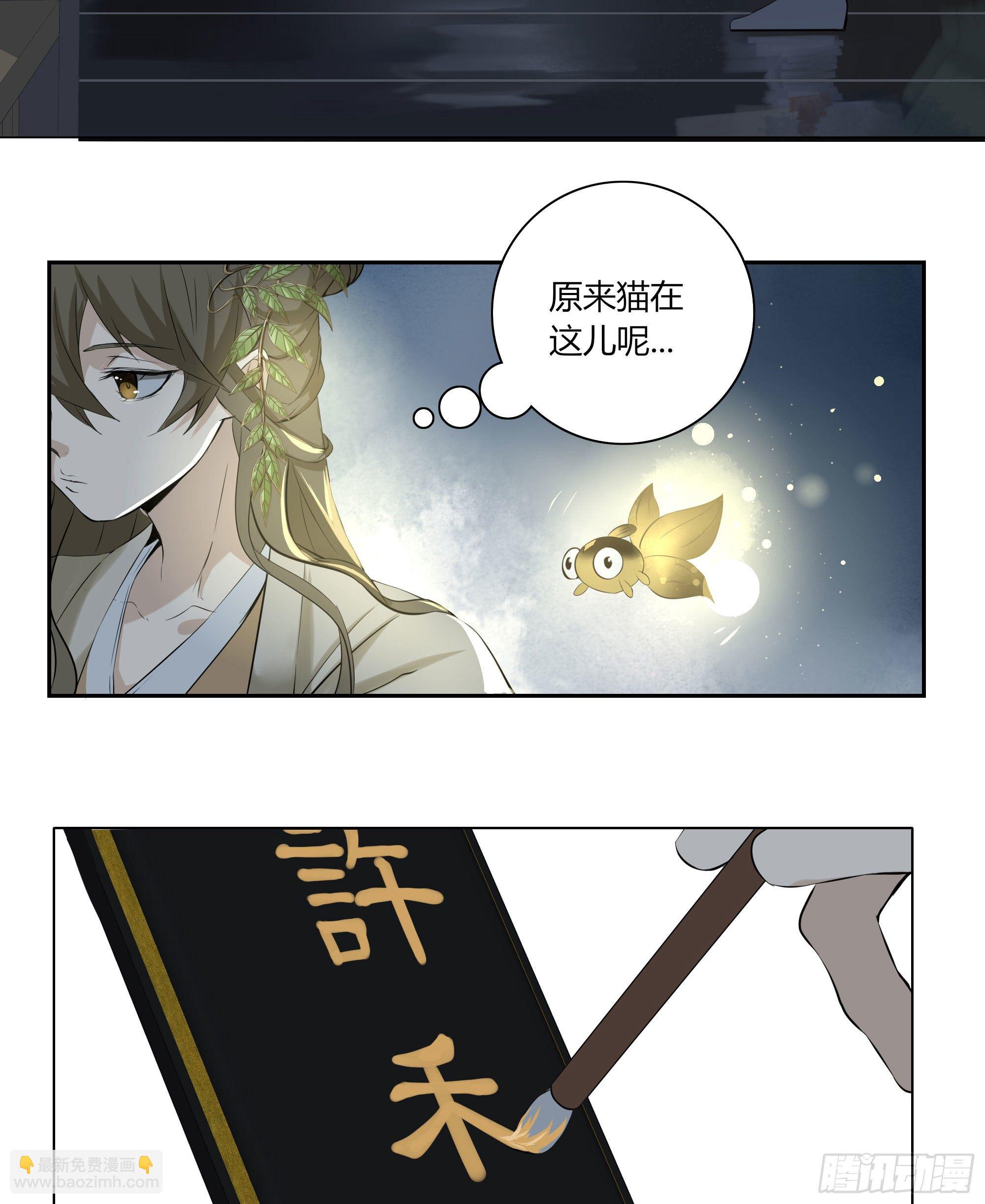 第二十二话(1/2)-第43话