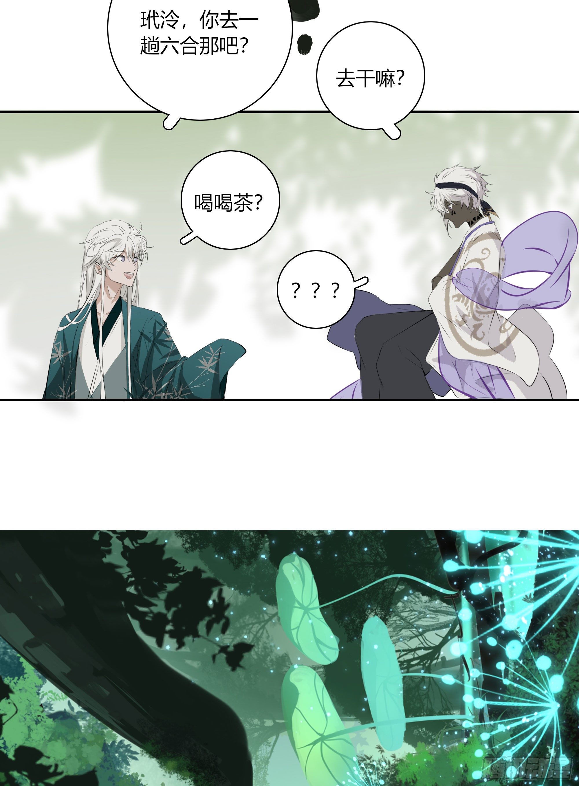 第二十二话(1/2)-第43话