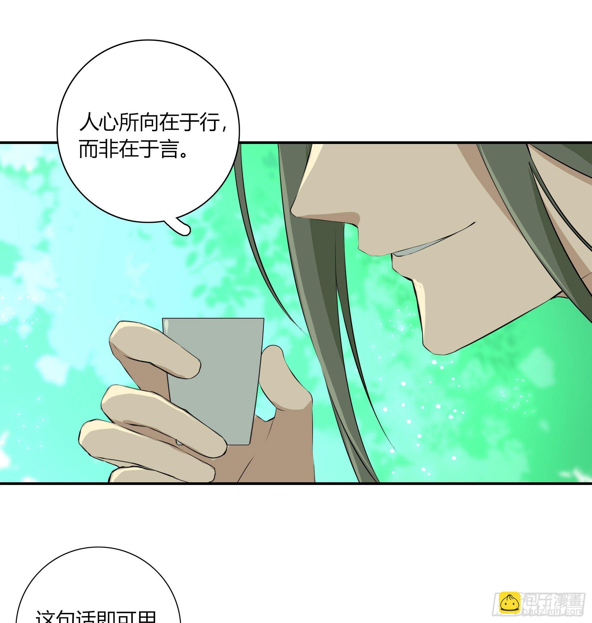 第二十二话(1/2)-第43话