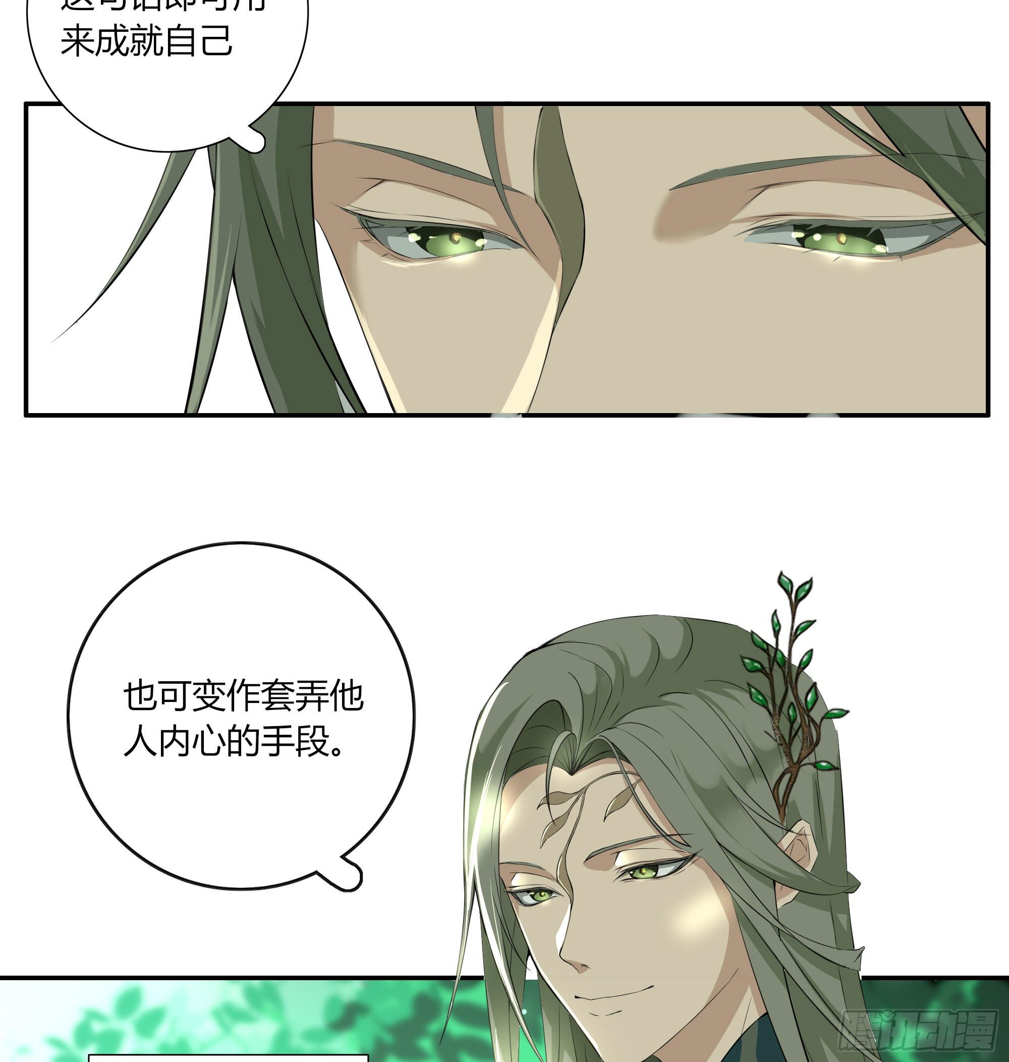 第二十二话(1/2)-第43话