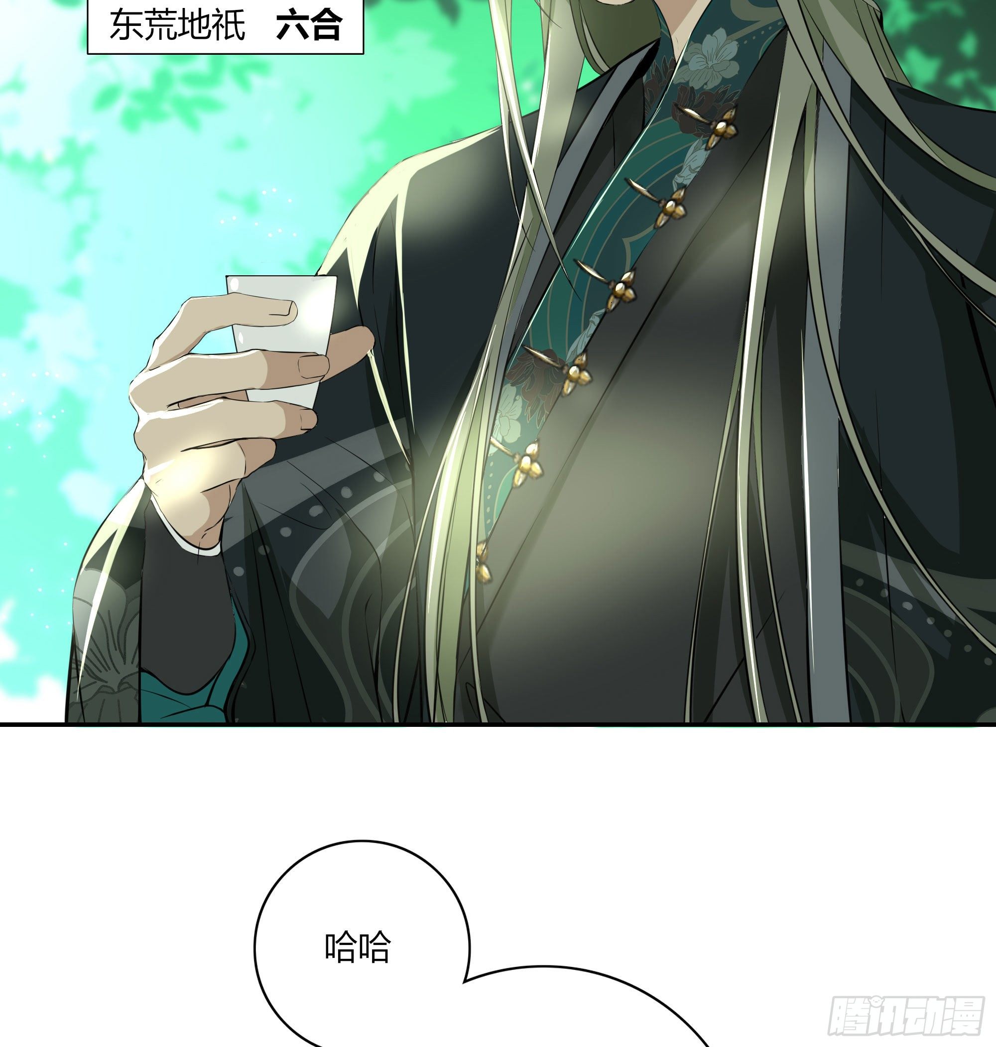 第二十二话(1/2)-第43话