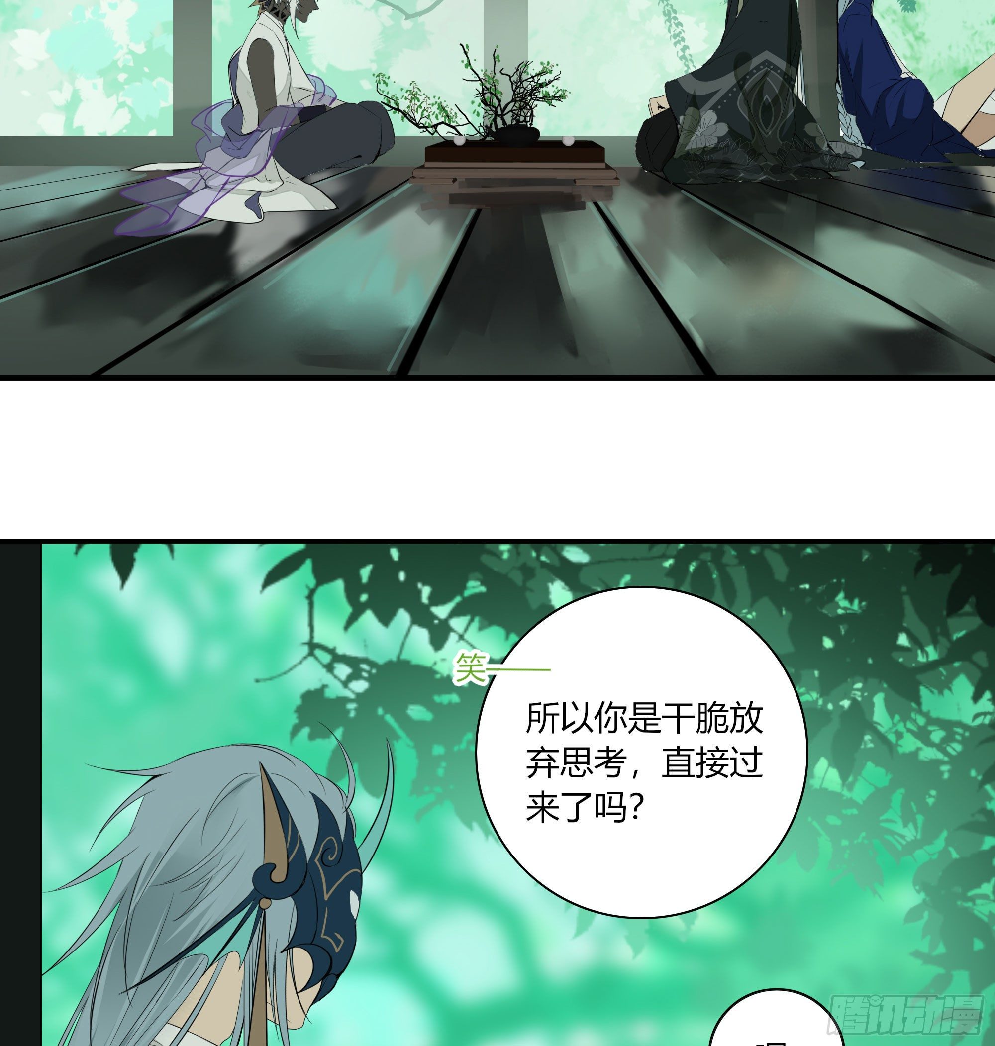 第二十二话(1/2)-第43话