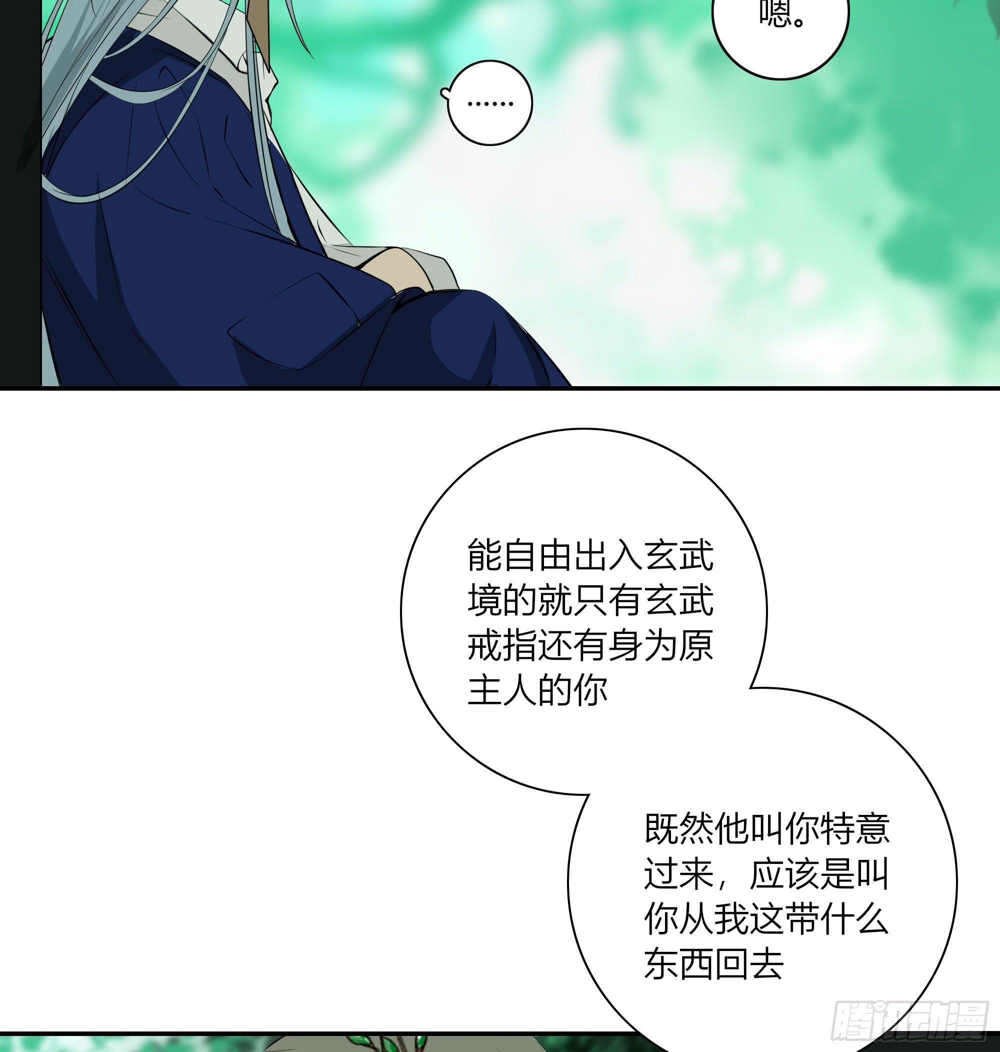 第二十二话(1/2)-第43话