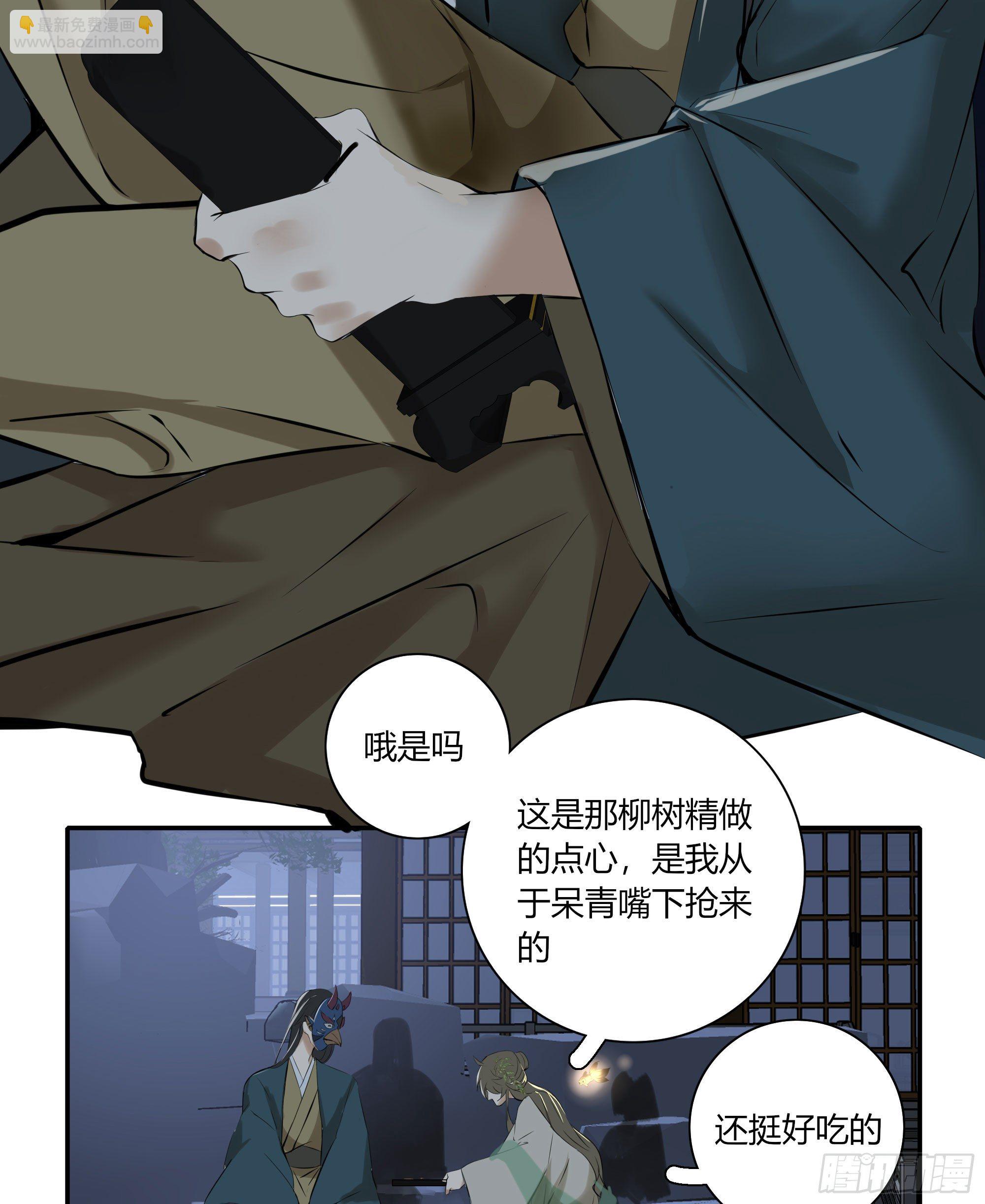 第二十二话(1/2)-第43话