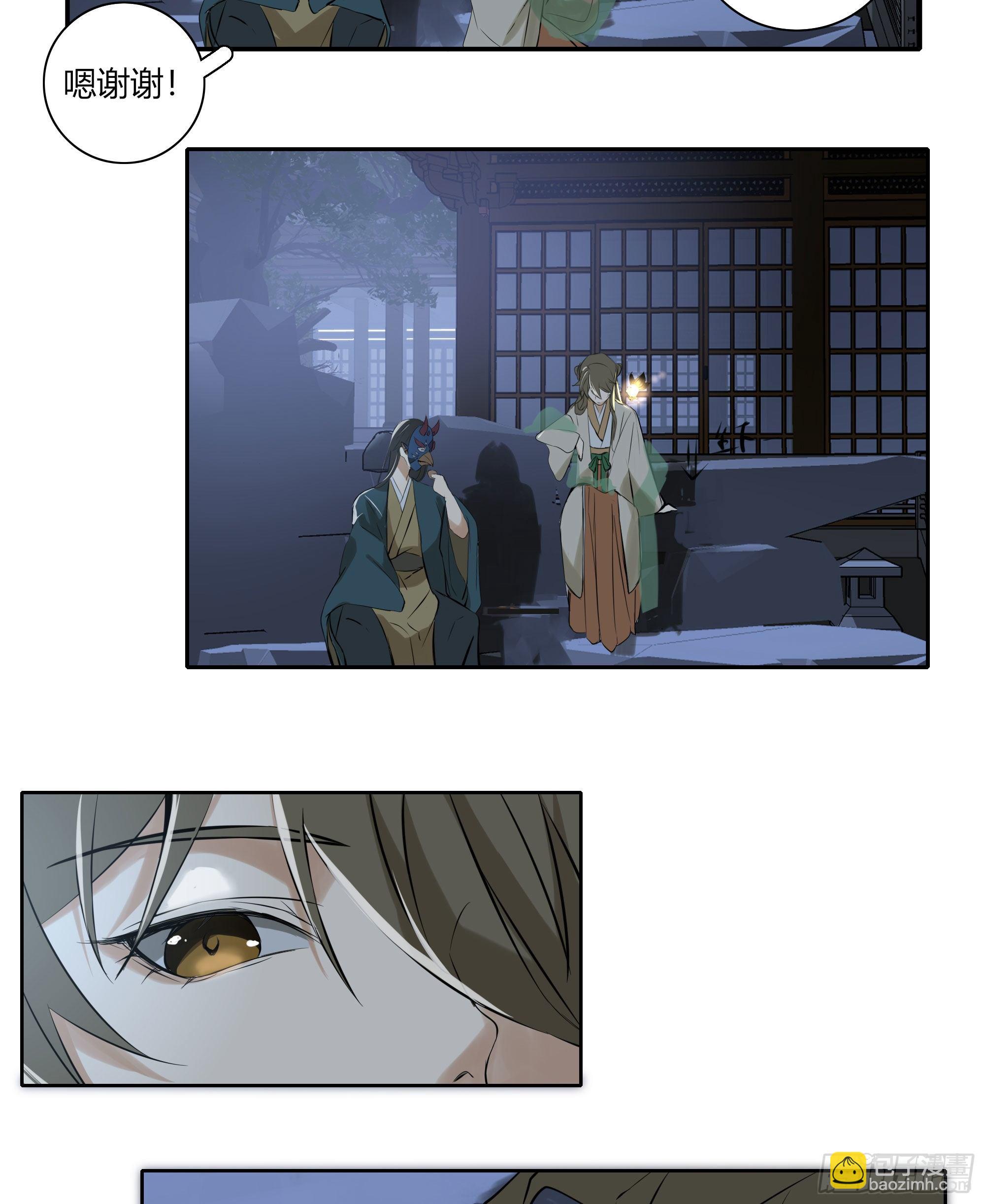 第二十二话(1/2)-第43话