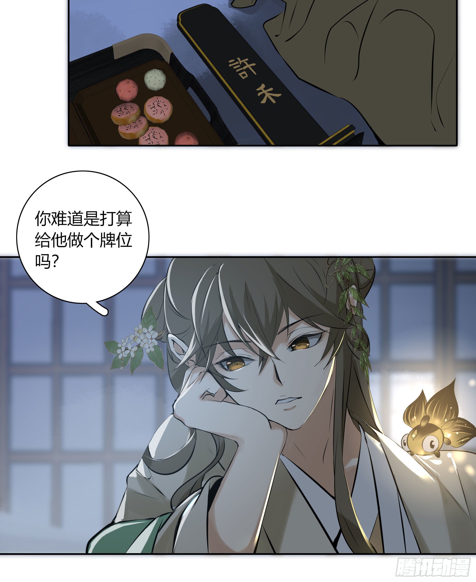 第二十二话(1/2)-第43话