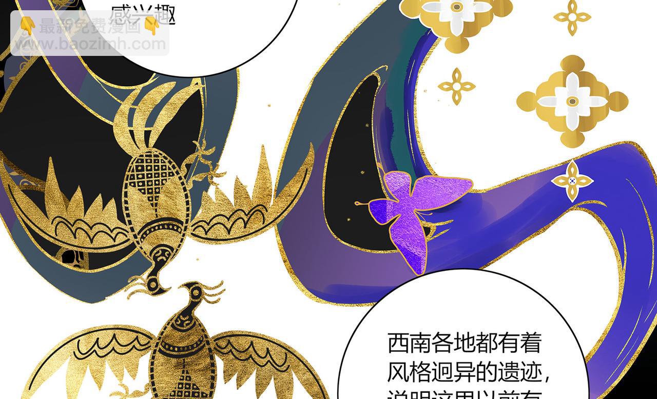 第二十六话(1/2)-第27话