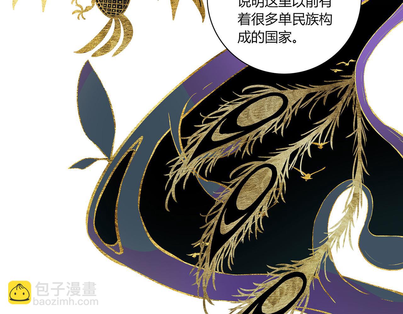 第二十六话(1/2)-第27话