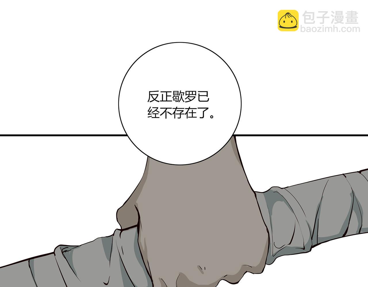 第二十六话(1/2)-第27话