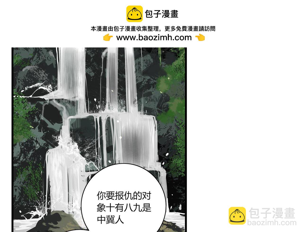 第二十六话(1/2)-第27话