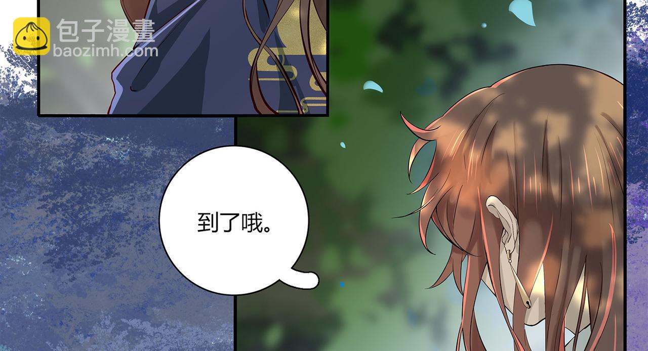 第二十六话(1/2)-第27话