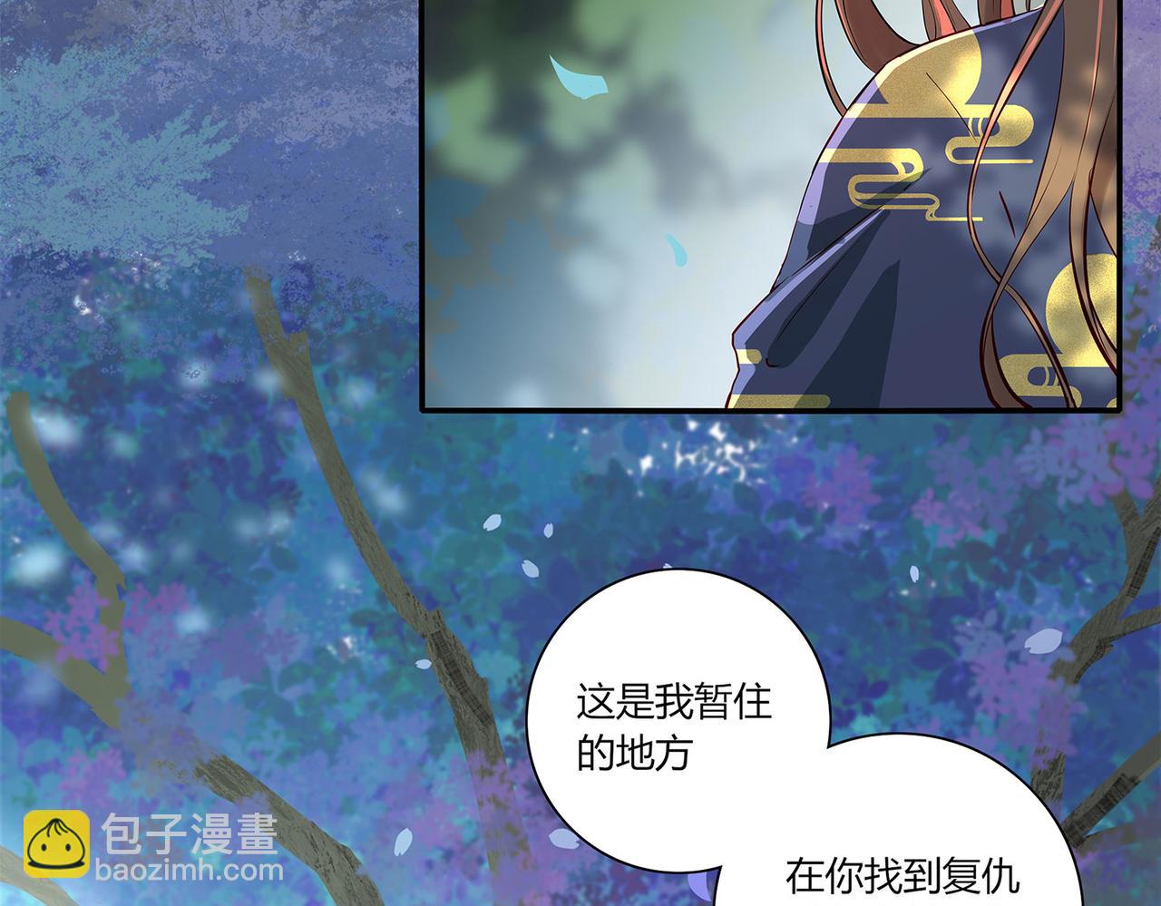 第二十六话(1/2)-第27话