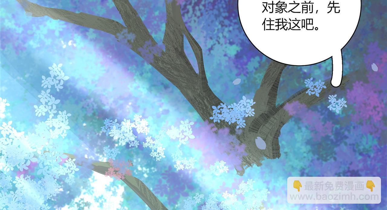 第二十六话(1/2)-第27话