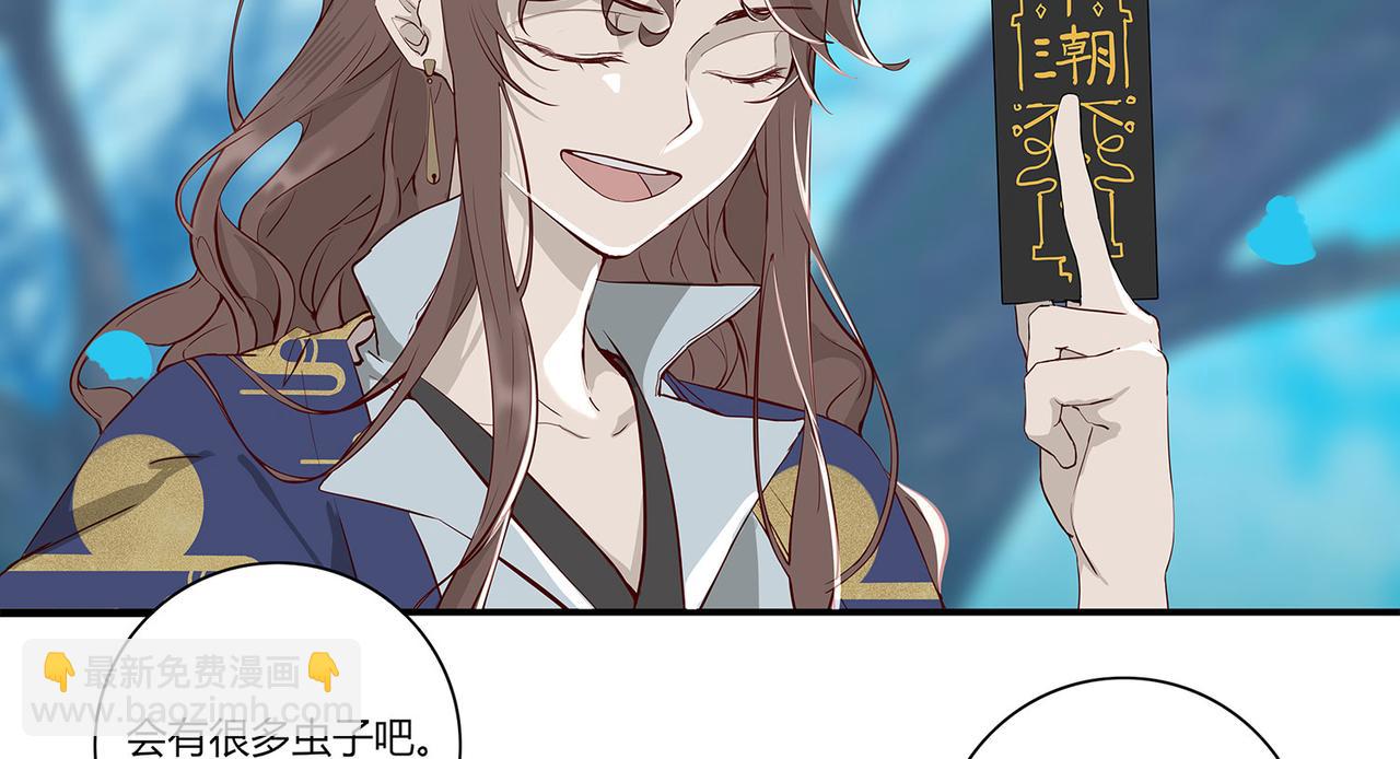 第二十六话(1/2)-第27话