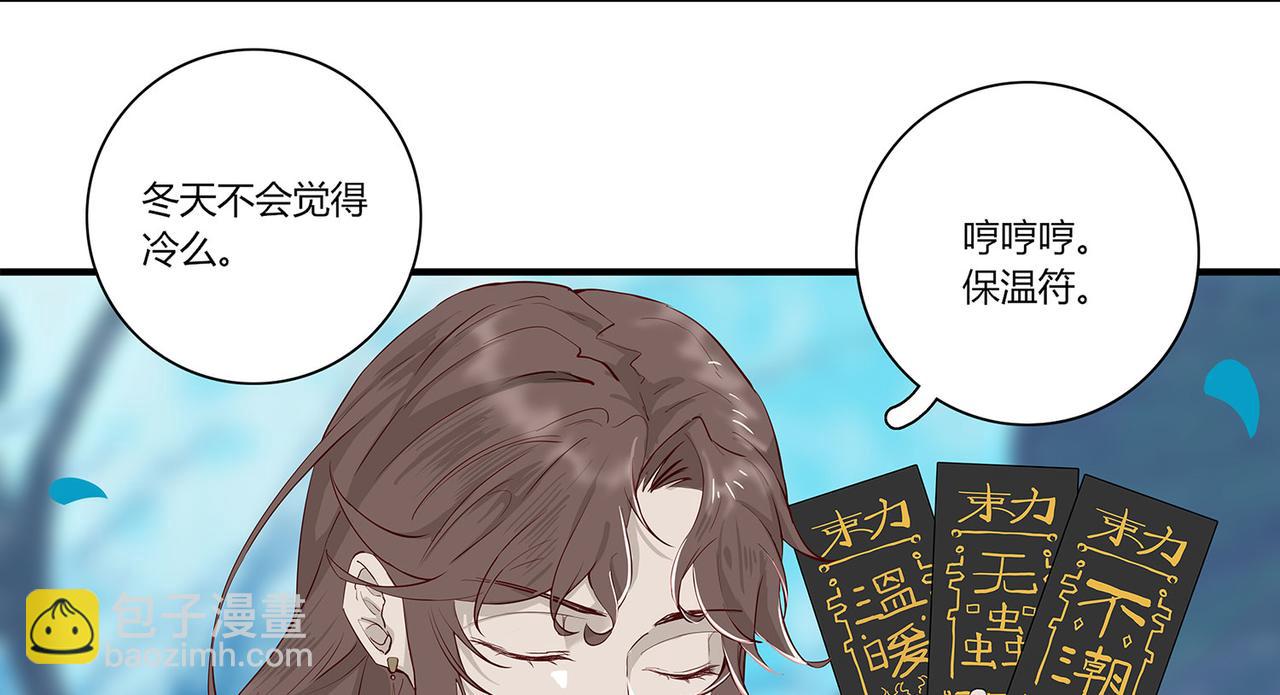 第二十六话(1/2)-第27话