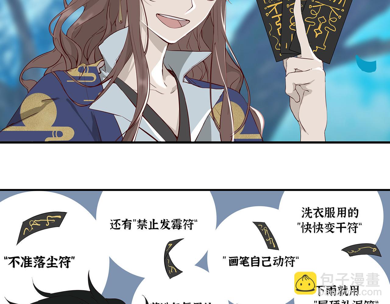 第二十六话(1/2)-第27话