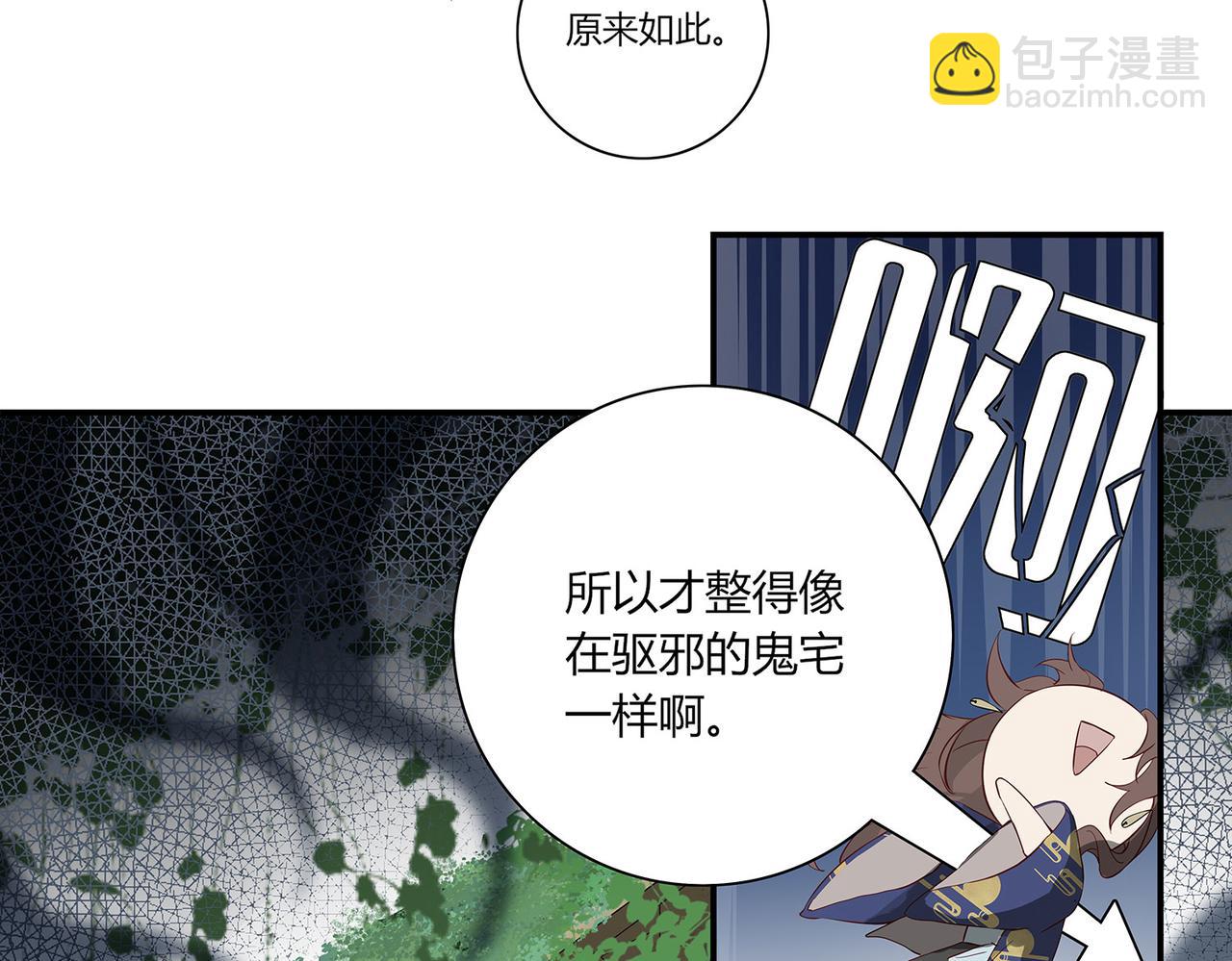 第二十六话(1/2)-第27话