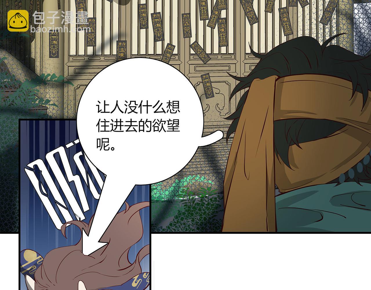 第二十六话(1/2)-第27话