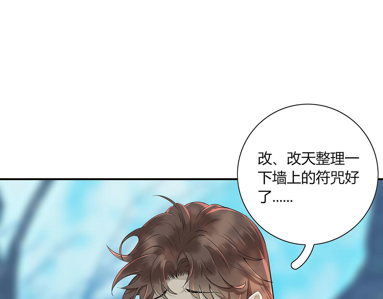 第二十六话(1/2)-第27话