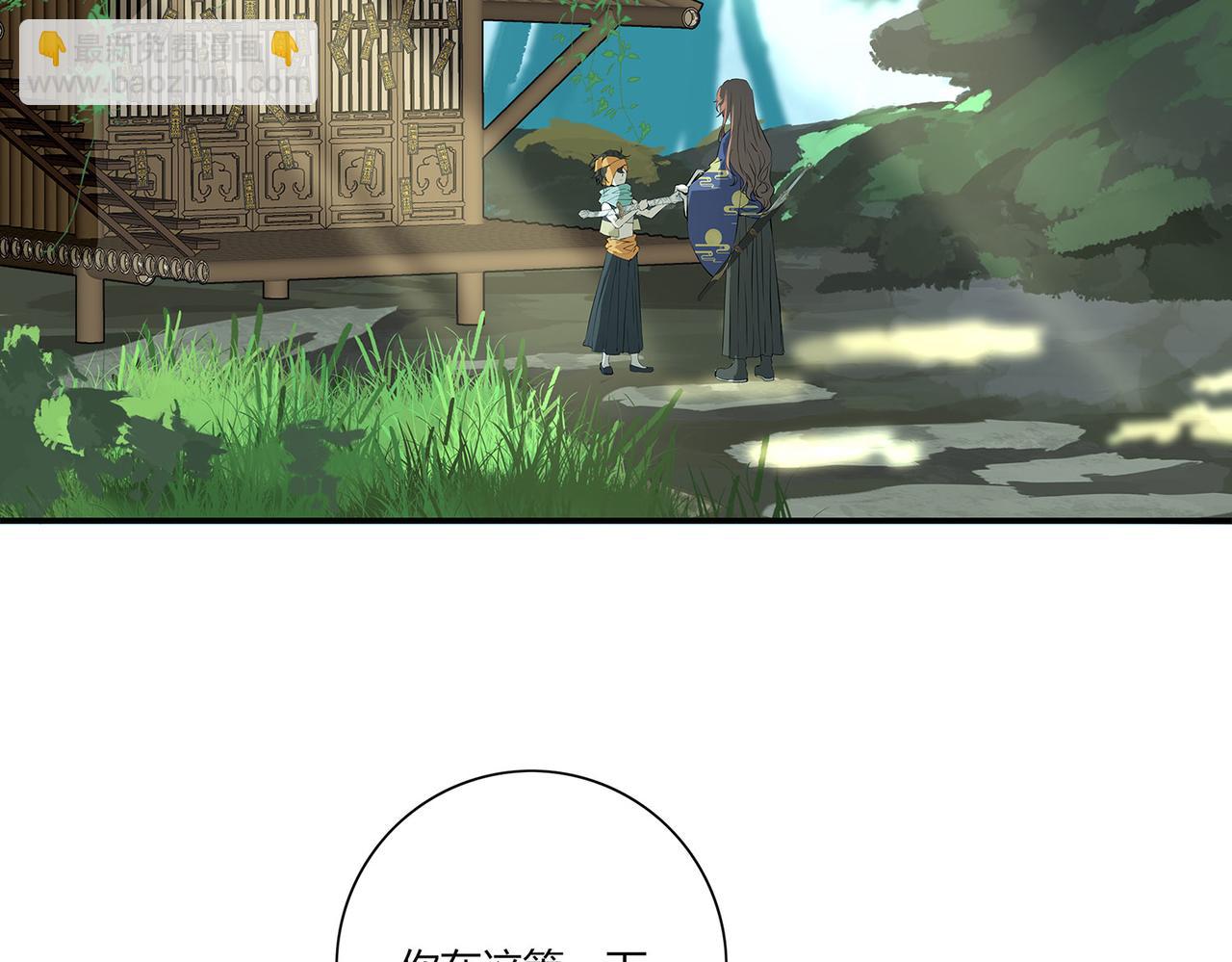 第二十六话(1/2)-第27话