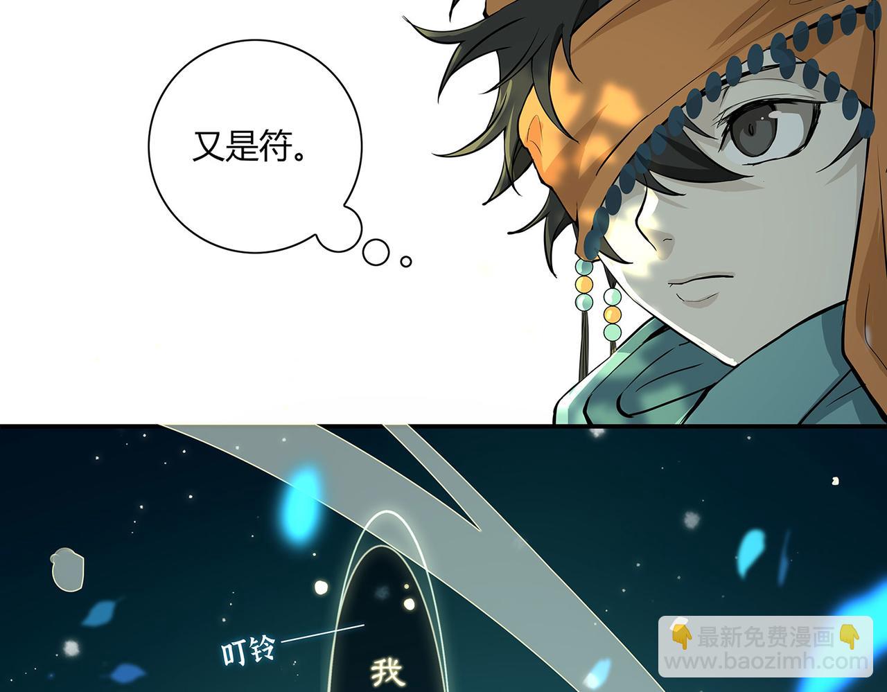 第二十六话(1/2)-第27话