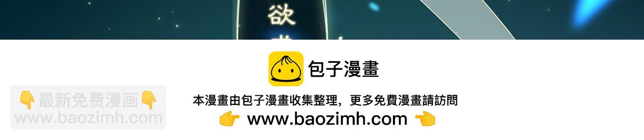 第二十六话(1/2)-第27话