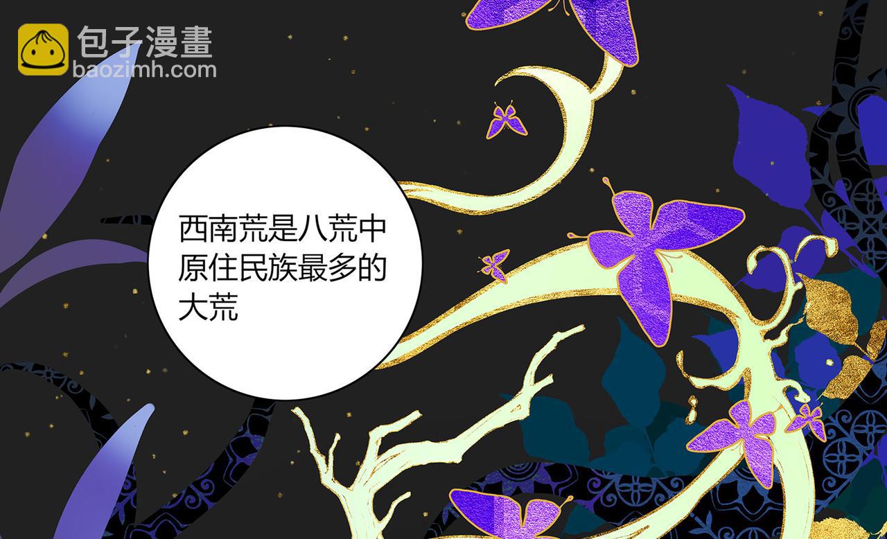 第二十六话(1/2)-第27话