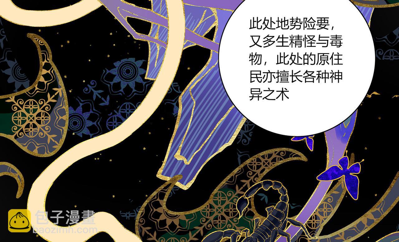 第二十六话(1/2)-第27话