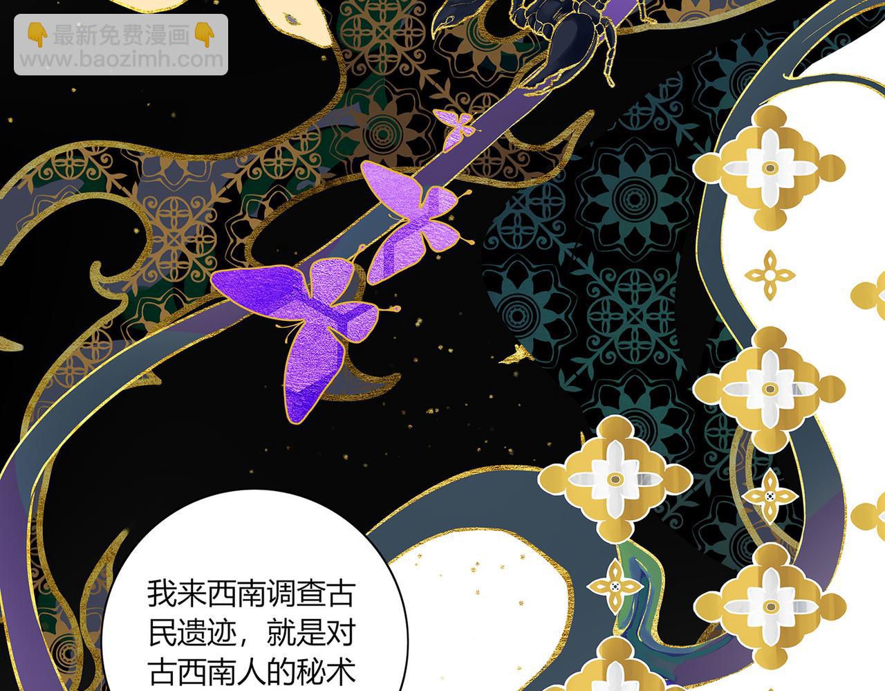 第二十六话(1/2)-第27话