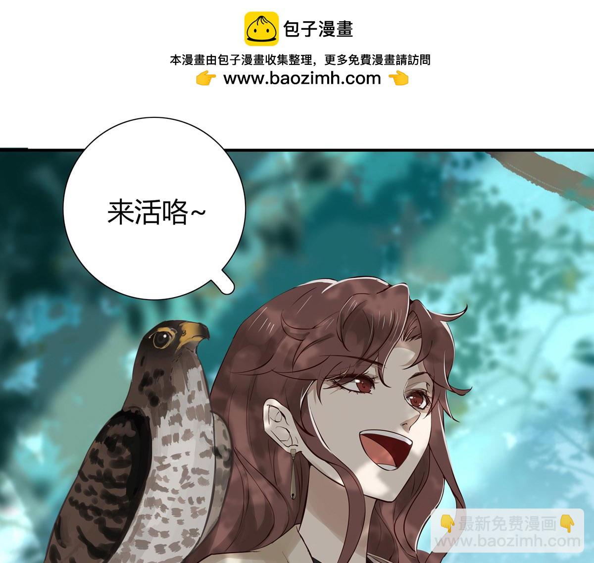 第二十八话(1/2)-第29话