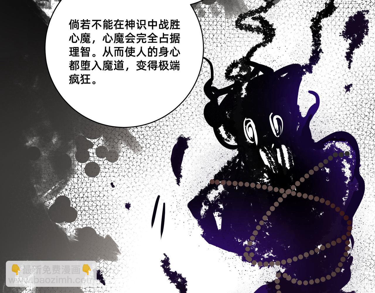 第三十话(1/3)-第31话