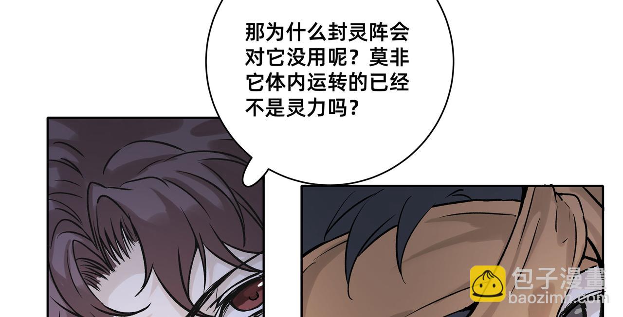 第三十话(1/3)-第31话