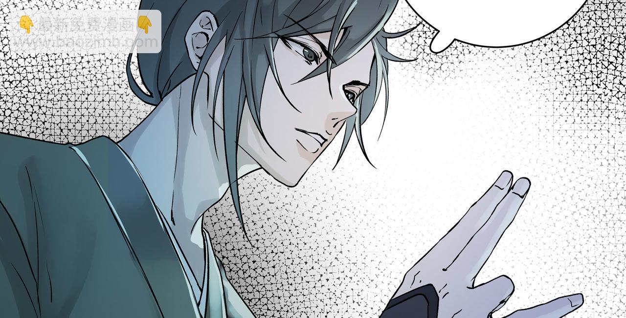 第三十话(1/3)-第31话